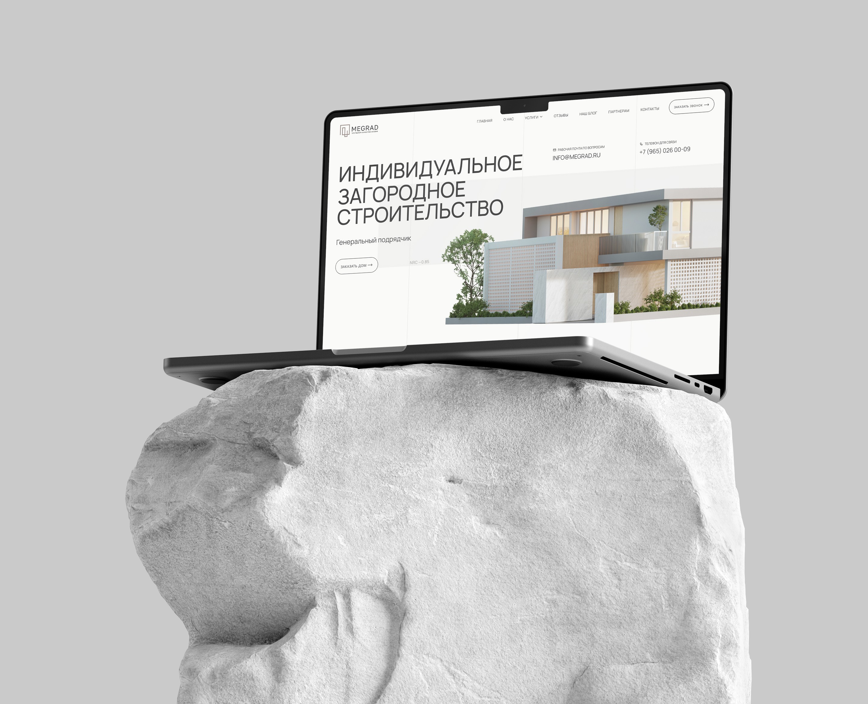Web design - MEGRAD — Интерфейсы на Dprofile