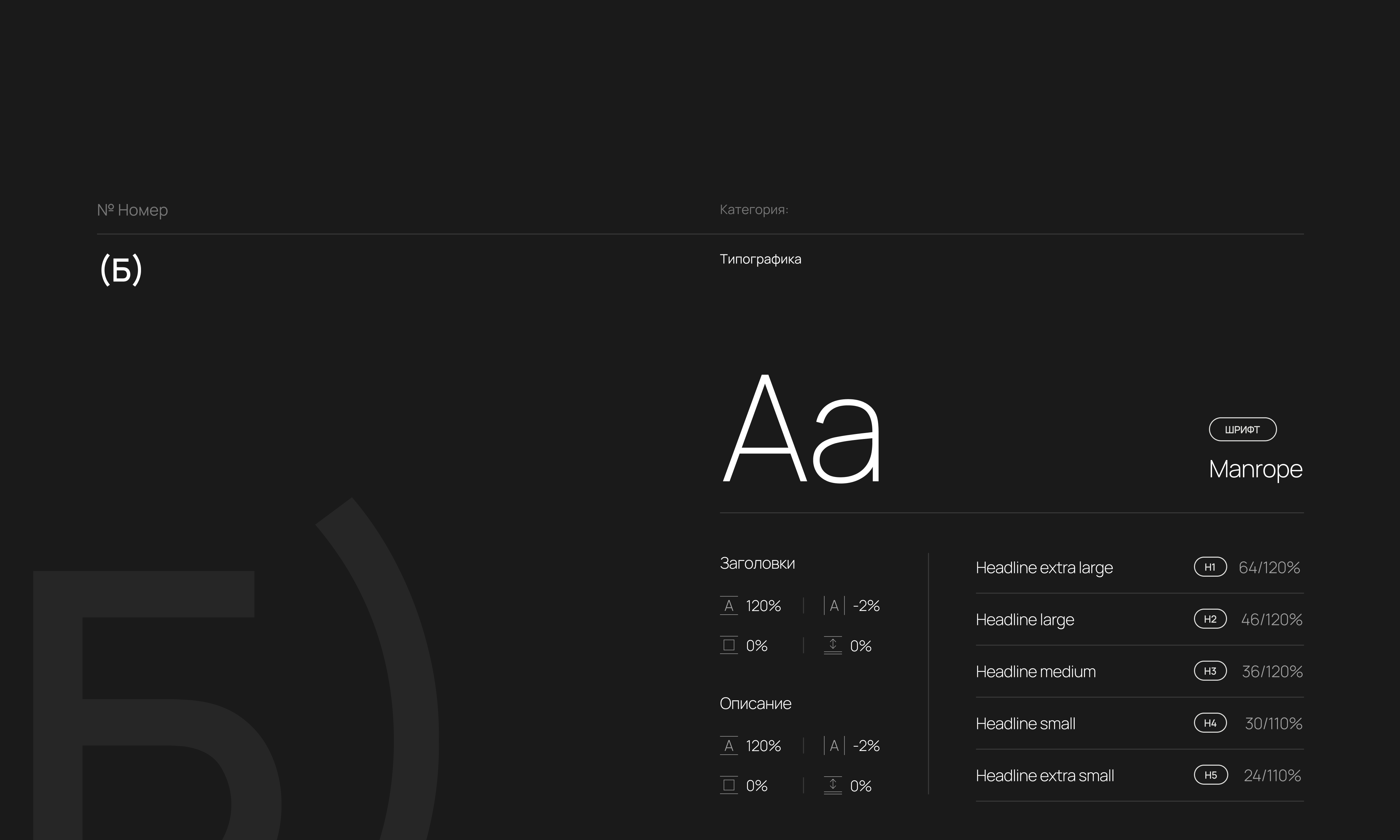 Web design - MEGRAD — Изображение №14 — Интерфейсы на Dprofile