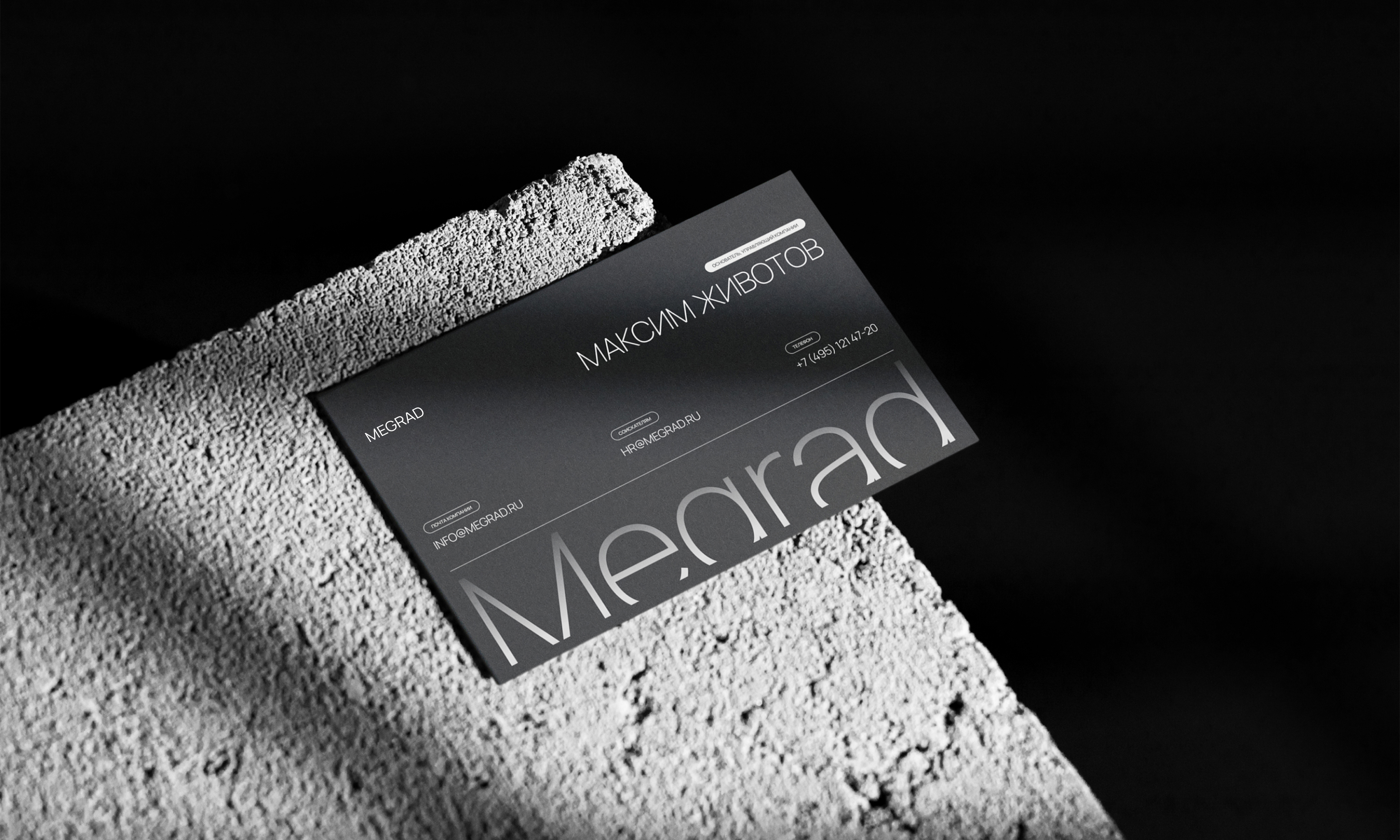 Web design - MEGRAD — Изображение №26 — Интерфейсы на Dprofile