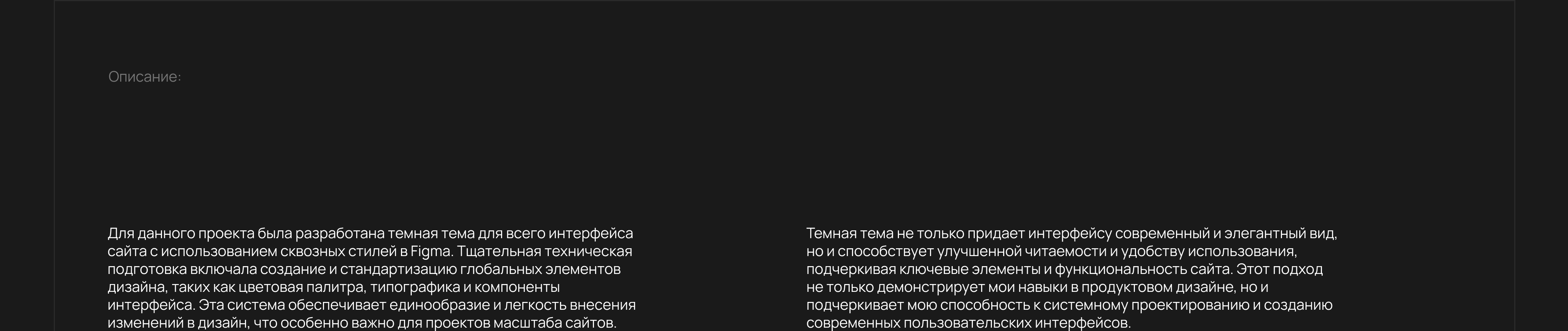 Web design - MEGRAD — Изображение №8 — Интерфейсы на Dprofile