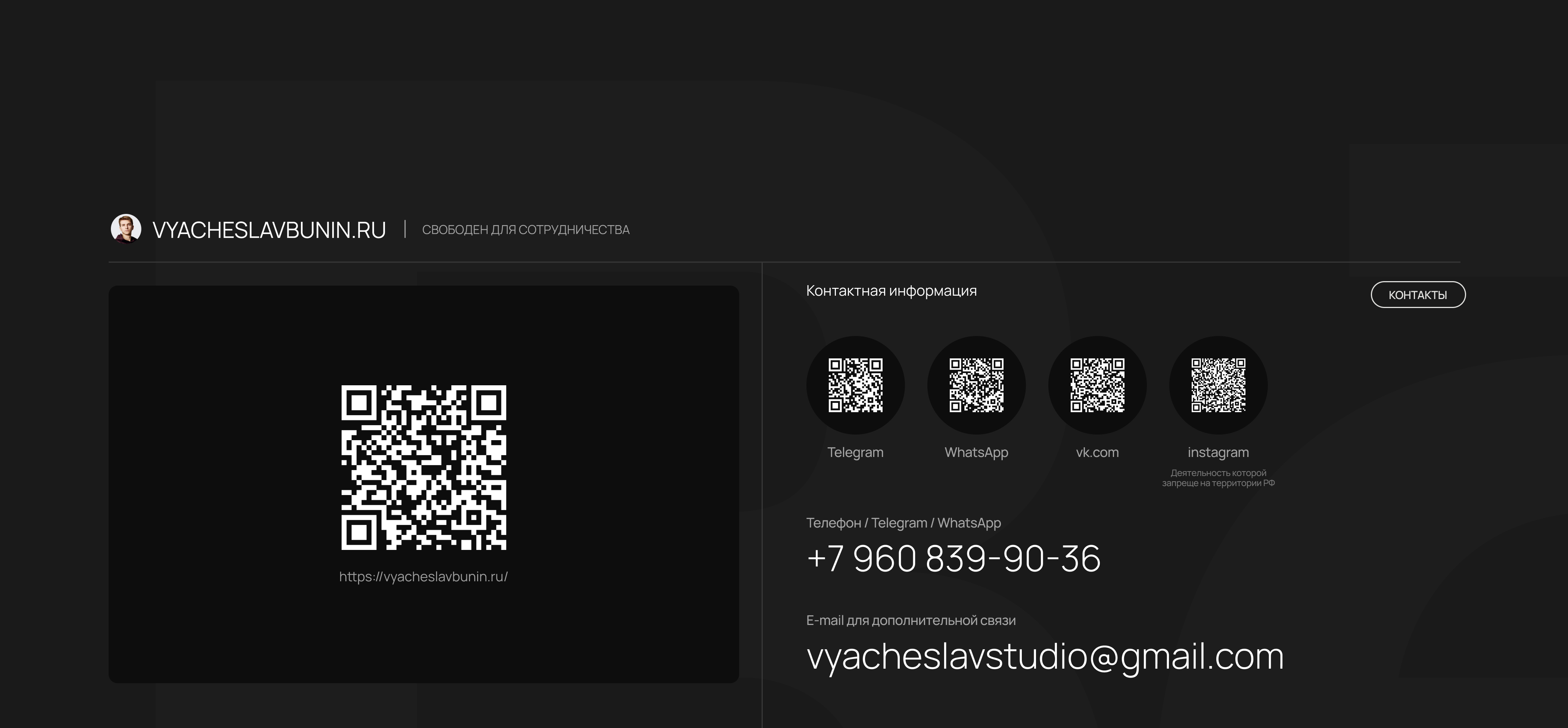 Web design - MEGRAD — Изображение №29 — Интерфейсы на Dprofile