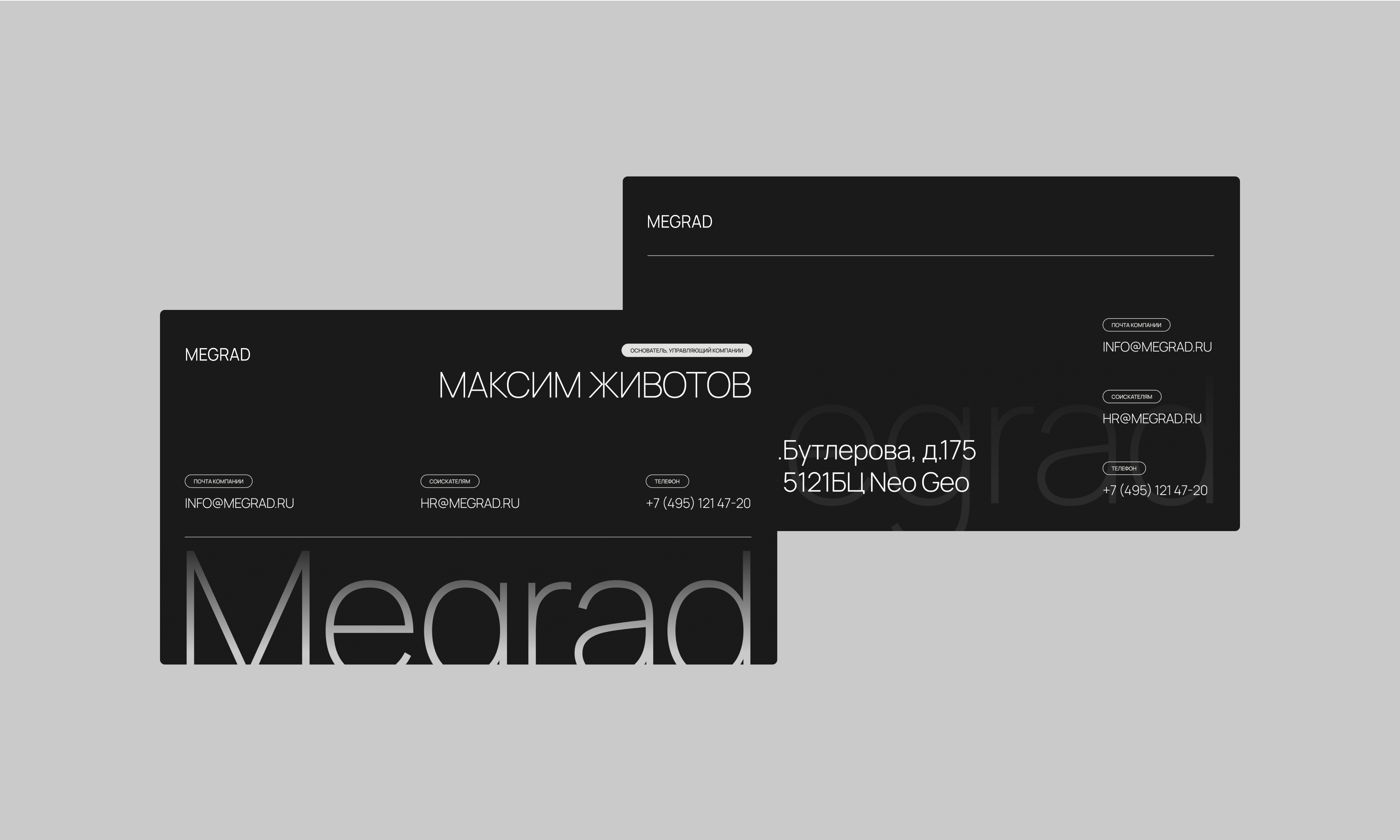 Web design - MEGRAD — Изображение №27 — Интерфейсы на Dprofile