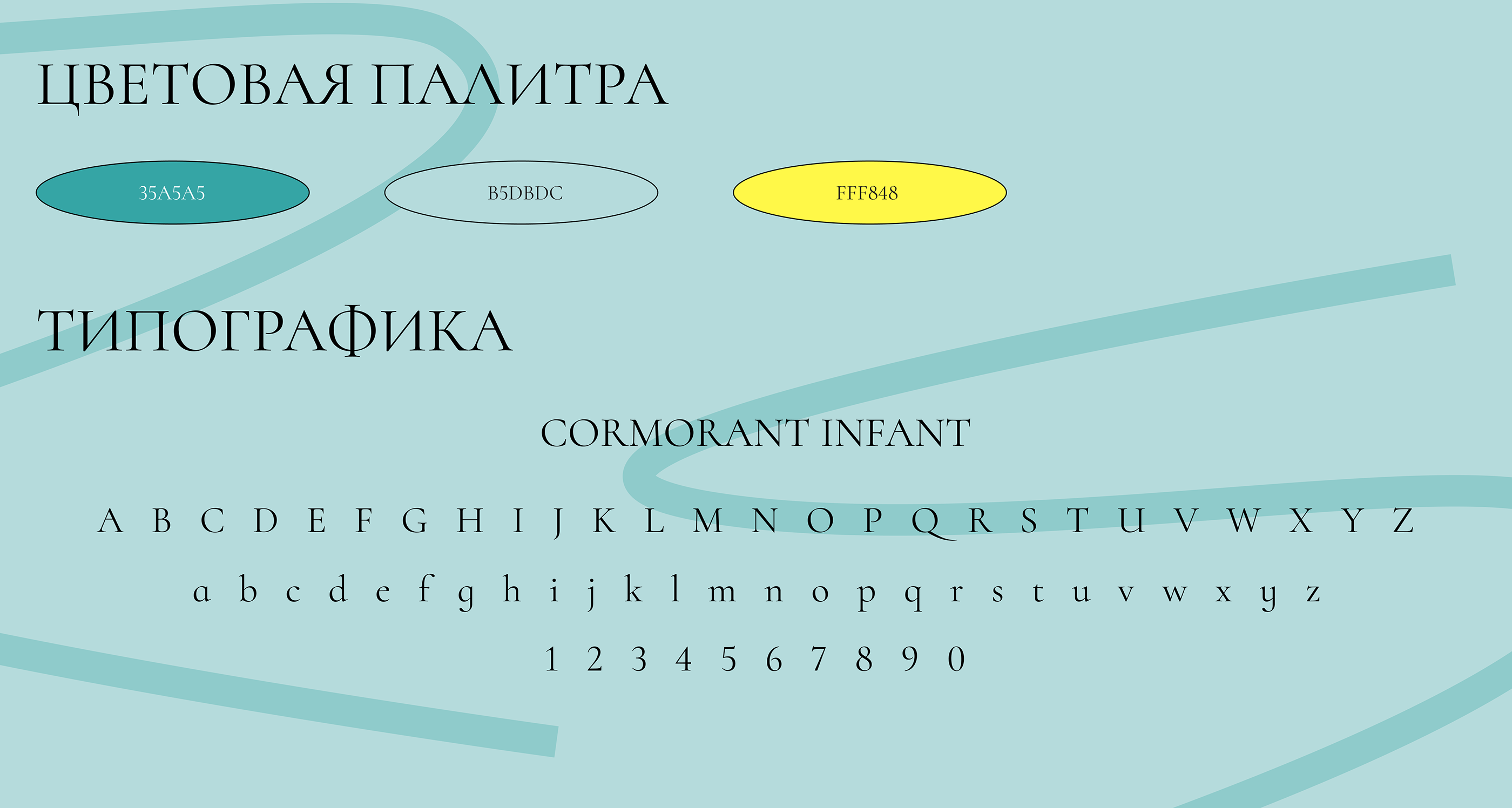 Лендинг для HR - Консультанта — Изображение №3 — Интерфейсы на Dprofile