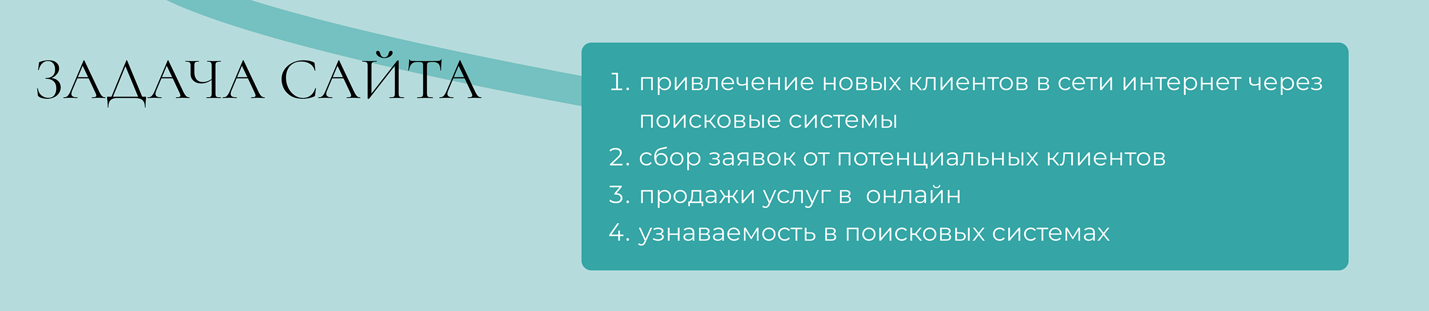 Лендинг для HR - Консультанта — Изображение №2 — Интерфейсы на Dprofile