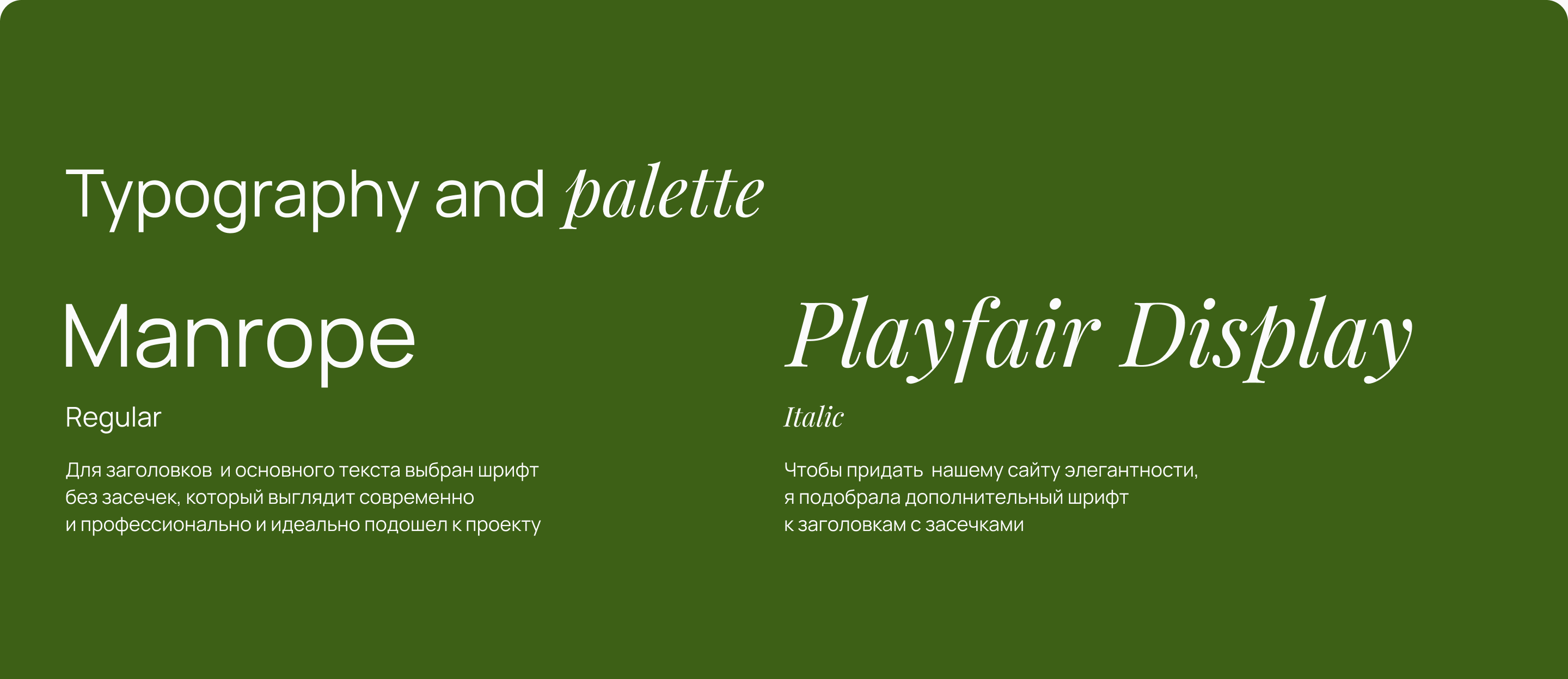 Interior design studio | website — Изображение №4 — Интерфейсы на Dprofile