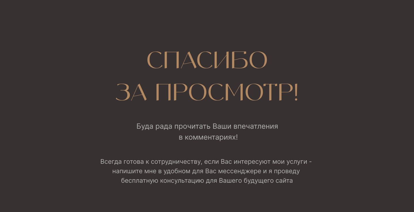 Разработка сайта и фирменного стиля для адвоката — Изображение №6 — Интерфейсы, Брендинг на Dprofile