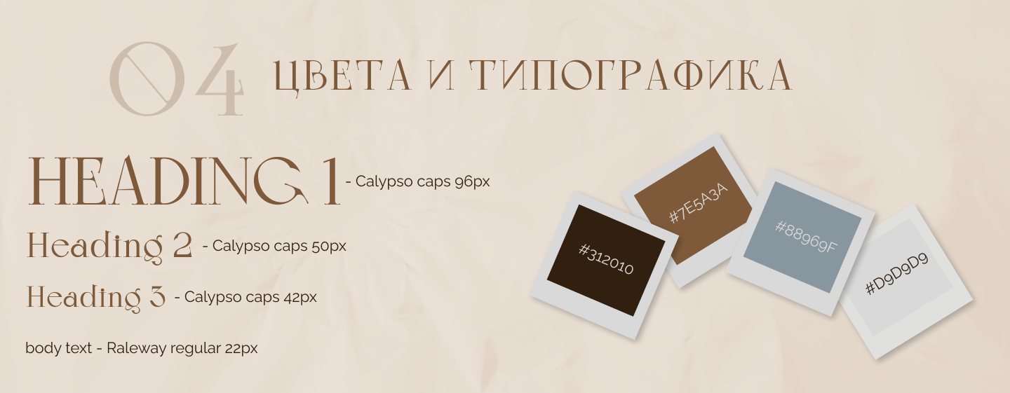 Лендинг и оформление соцсетей для фотографа — Изображение №3 — Интерфейсы, Маркетинг на Dprofile