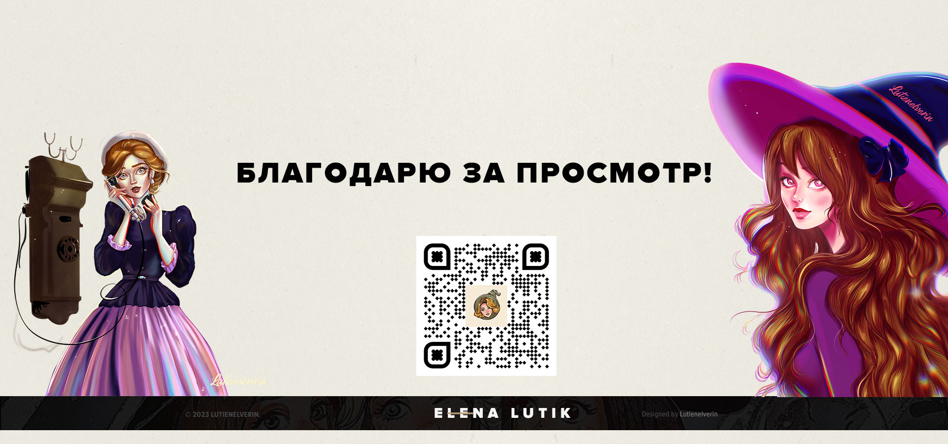 Портфолио Дизайн, иллюстрации, мерч — Изображение №15 — Брендинг, Иллюстрация на Dprofile