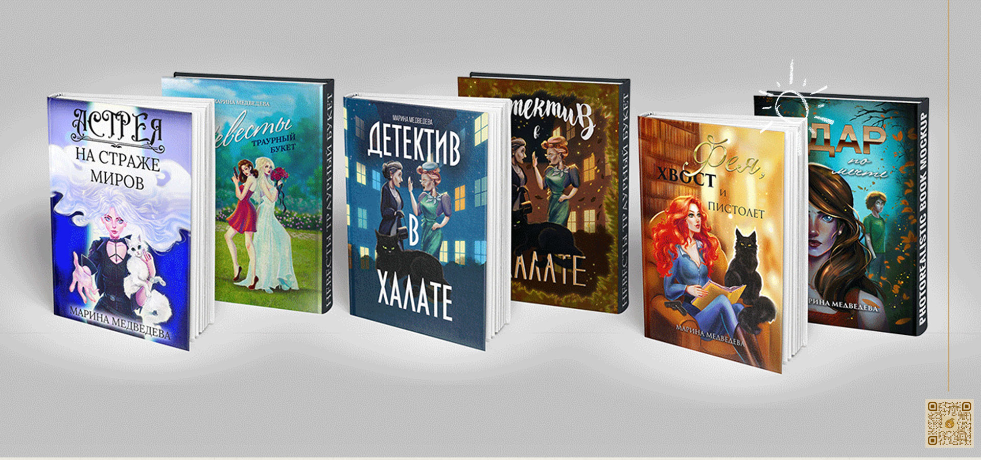 Портфолио Дизайн, иллюстрации, мерч — Изображение №12 — Брендинг, Иллюстрация на Dprofile