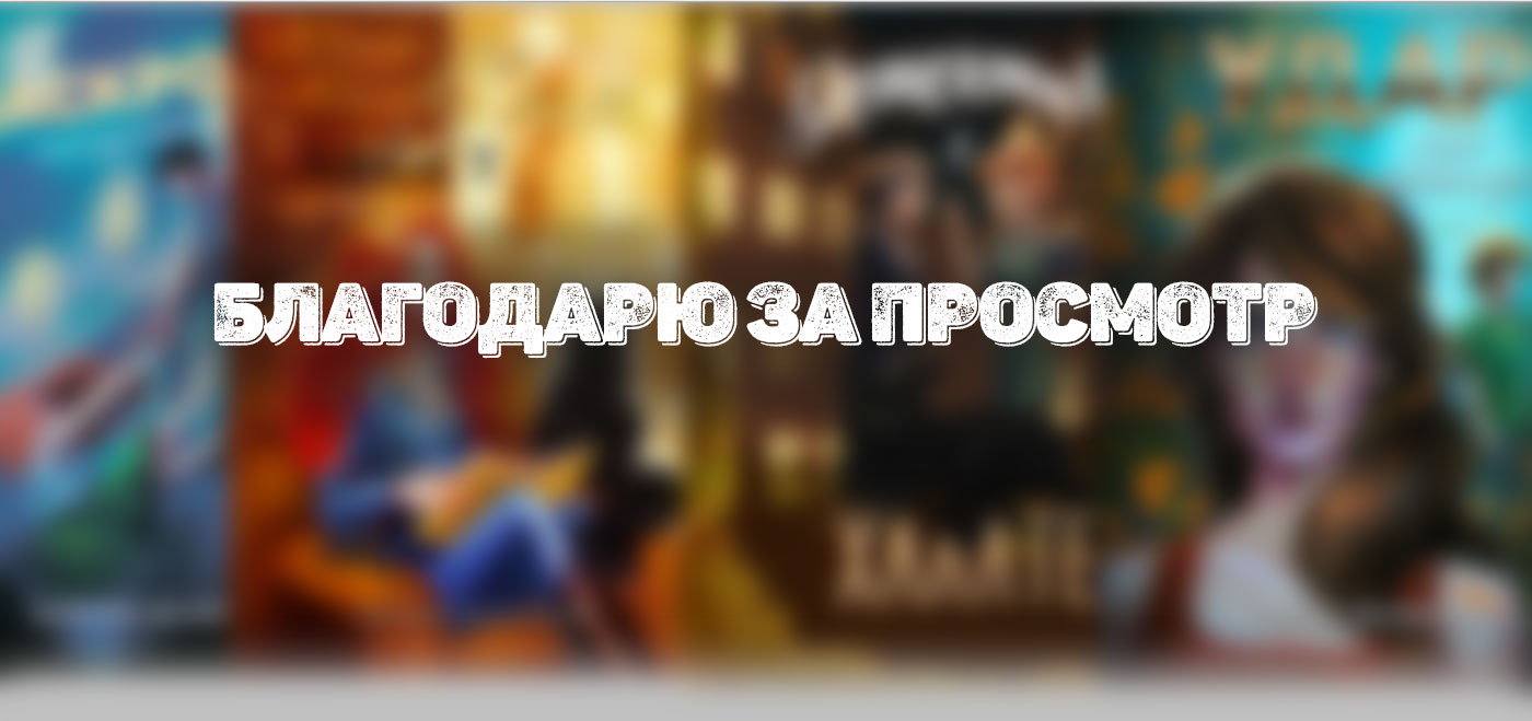 Иллюстрации для книжных обложек — Изображение №8 — Иллюстрация, Графика на Dprofile