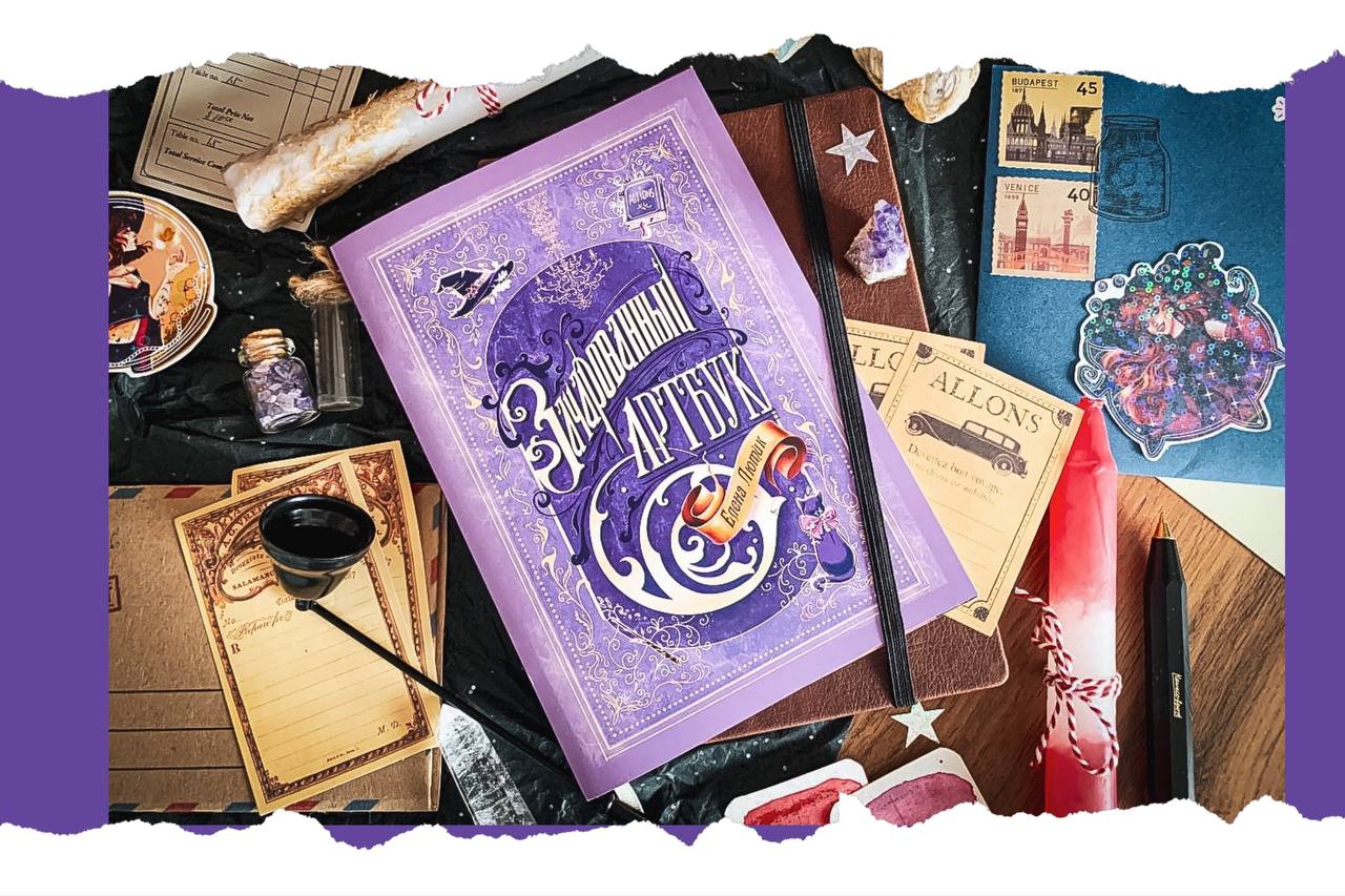 Зачарованный артбук — Изображение №8 — Иллюстрация, Графика на Dprofile