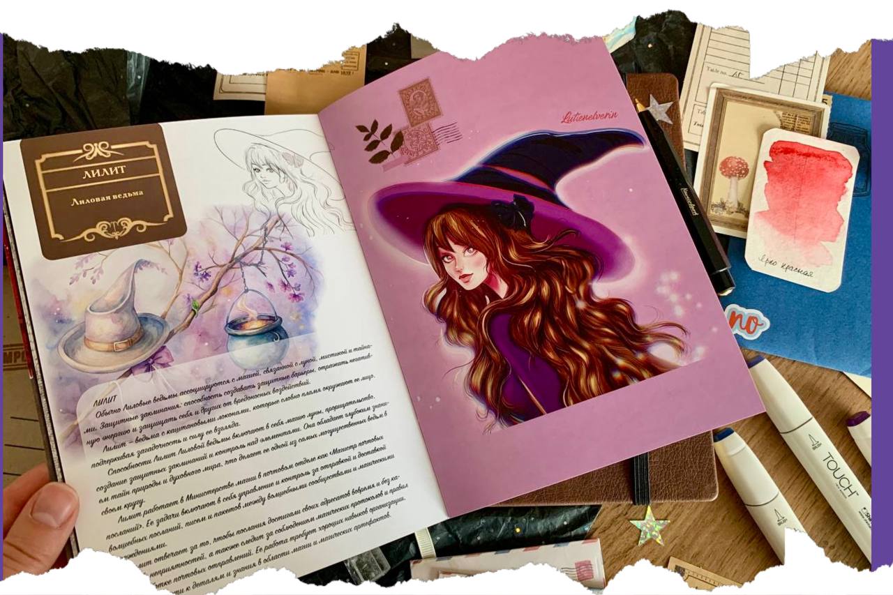 Зачарованный артбук — Изображение №7 — Иллюстрация, Графика на Dprofile