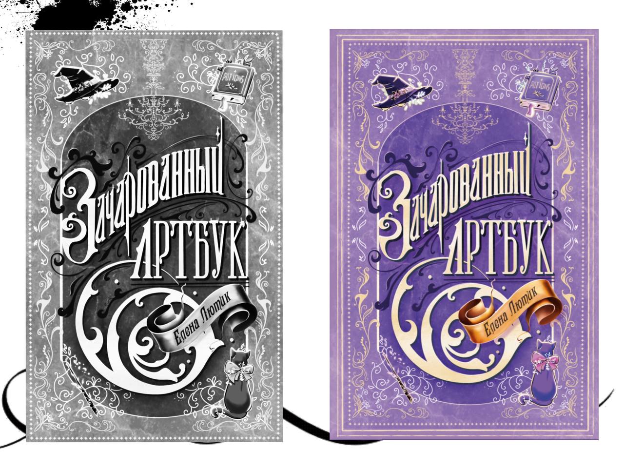 Зачарованный артбук — Изображение №5 — Иллюстрация, Графика на Dprofile