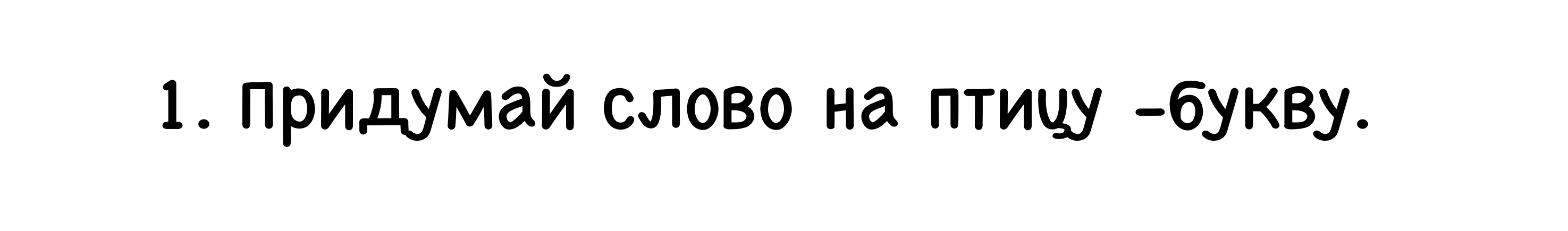 Собрала Стаю — Изображение №40 — Иллюстрация, Графика на Dprofile