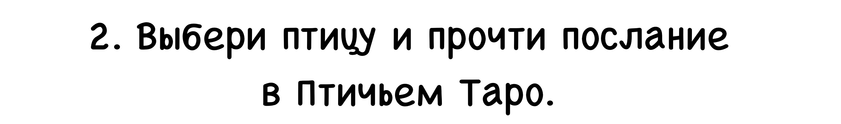 Собрала Стаю — Изображение №42 — Иллюстрация, Графика на Dprofile