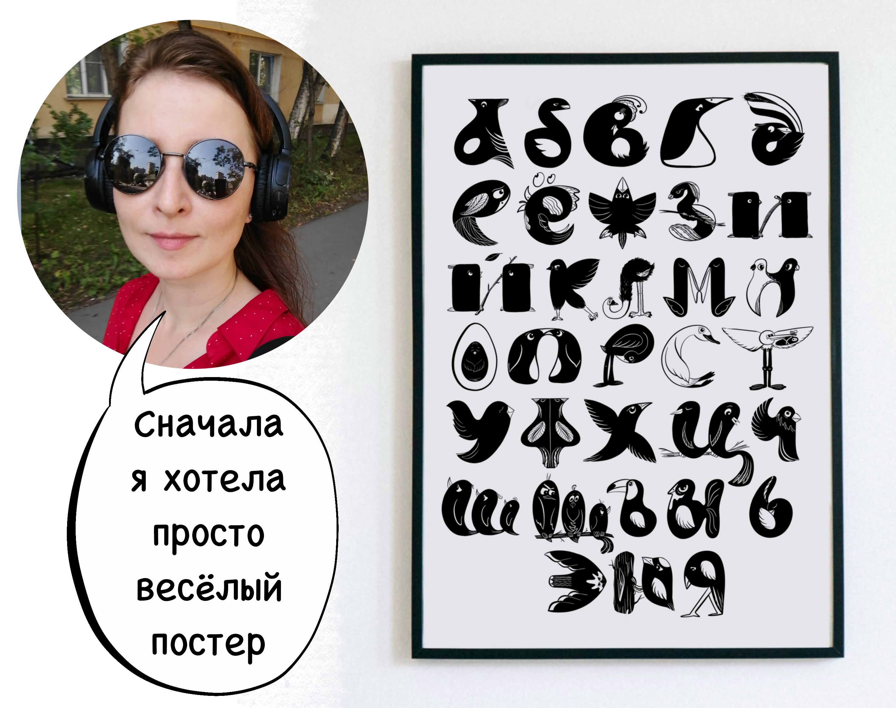 Собрала Стаю — Изображение №36 — Иллюстрация, Графика на Dprofile