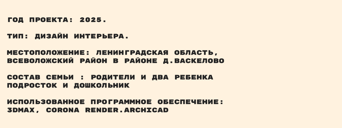 Дизайн загородного дома — Изображение №1 — Графика, 3D на Dprofile