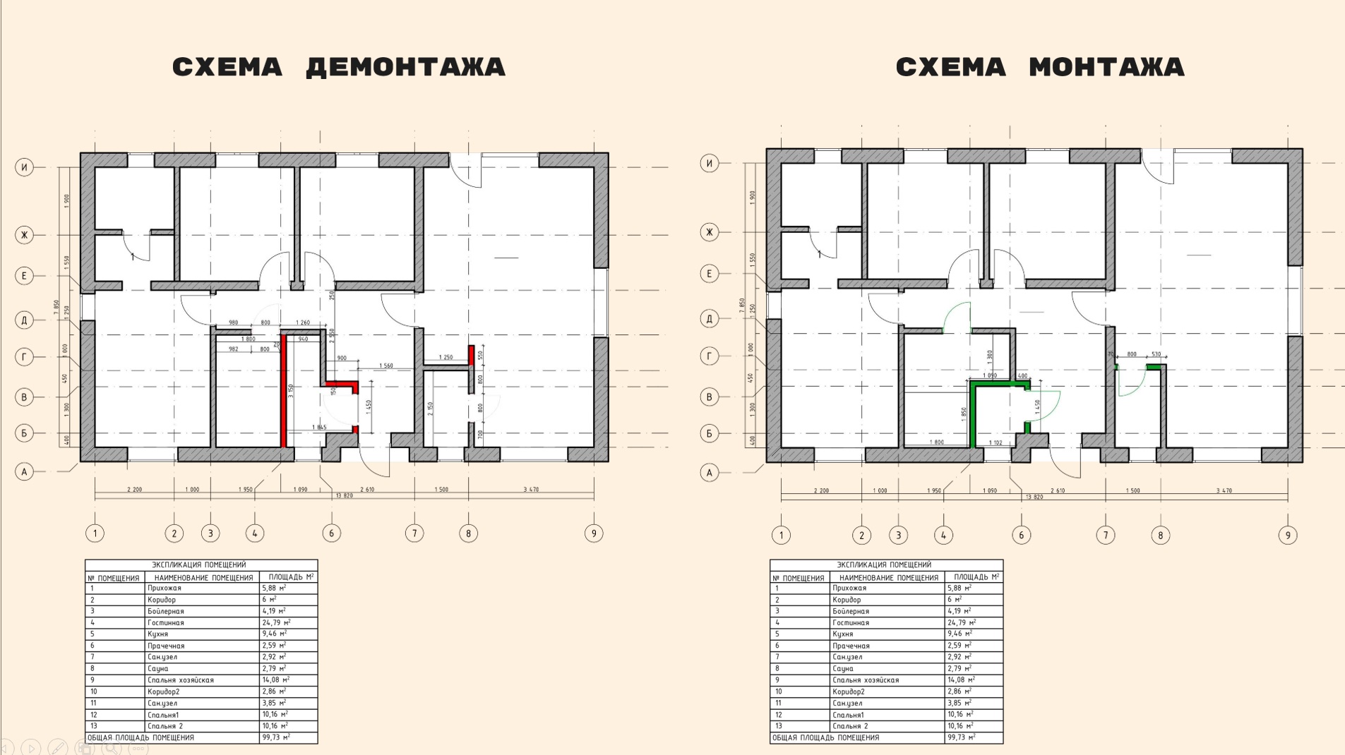 Дизайн загородного дома — Изображение №4 — Графика, 3D на Dprofile