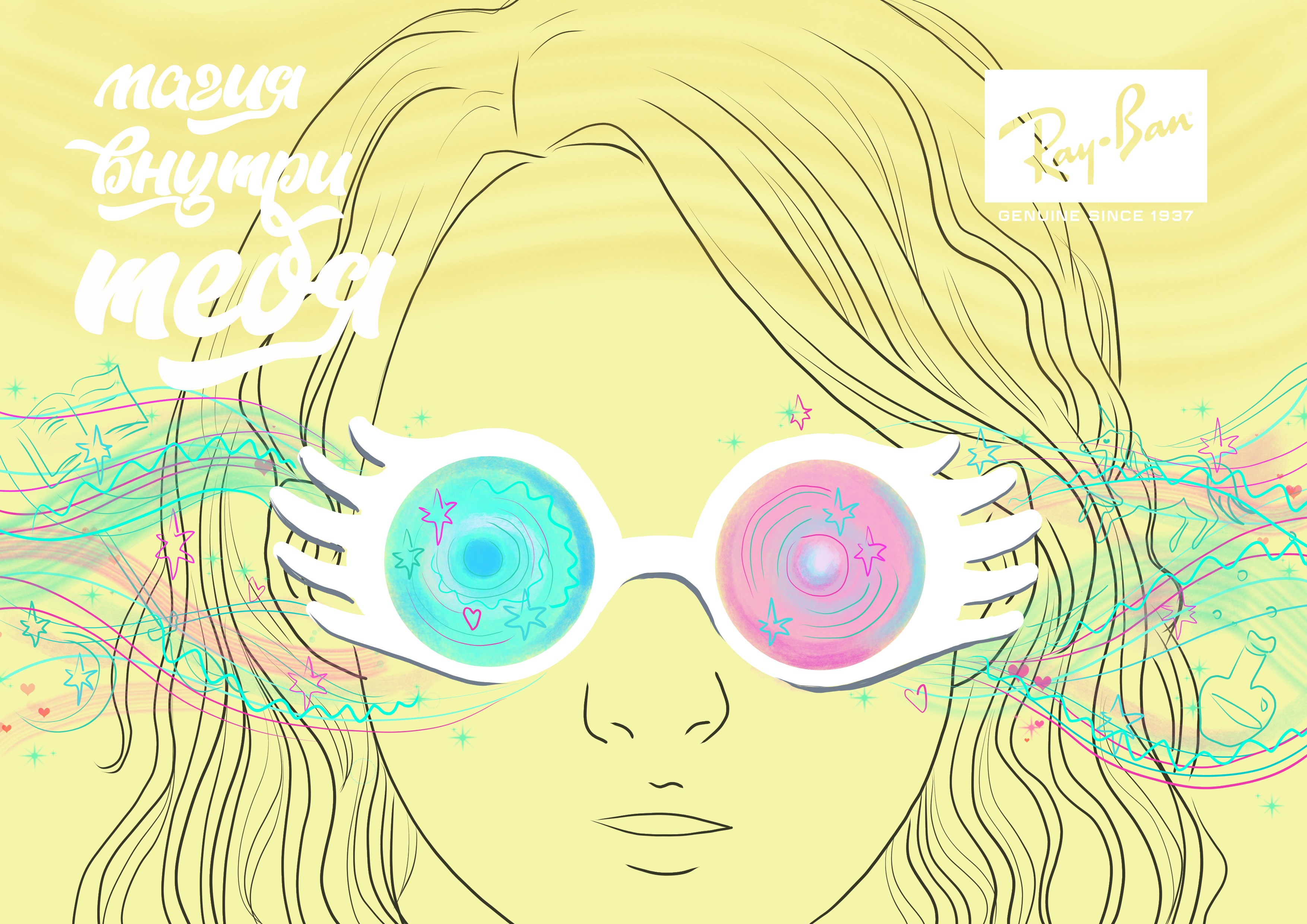 Гарри и очки Ray Ban — Изображение №3 — Иллюстрация, Графика на Dprofile