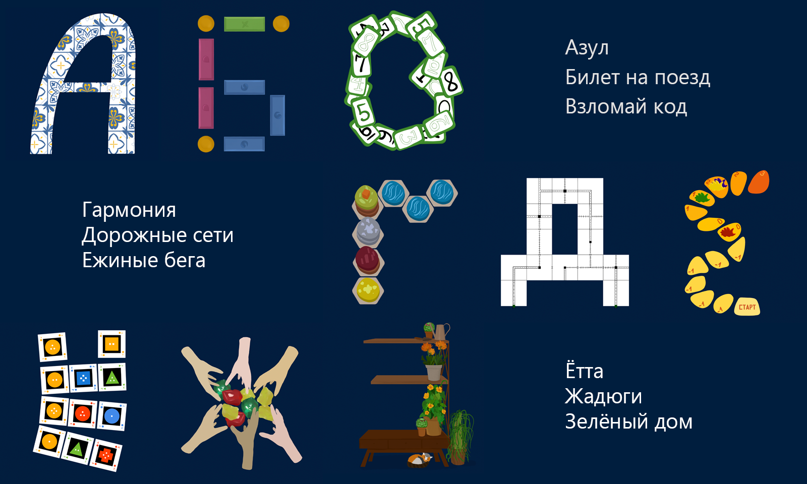 Буквальный челлендж 2024 — Изображение №3 — Иллюстрация на Dprofile