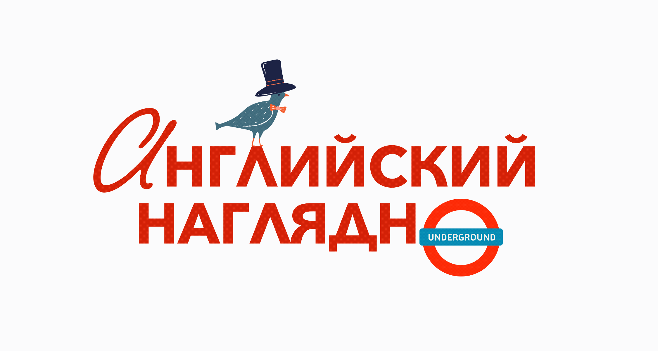 Обложка учебника по английскому языку | book cover — Изображение №1 — Графика на Dprofile
