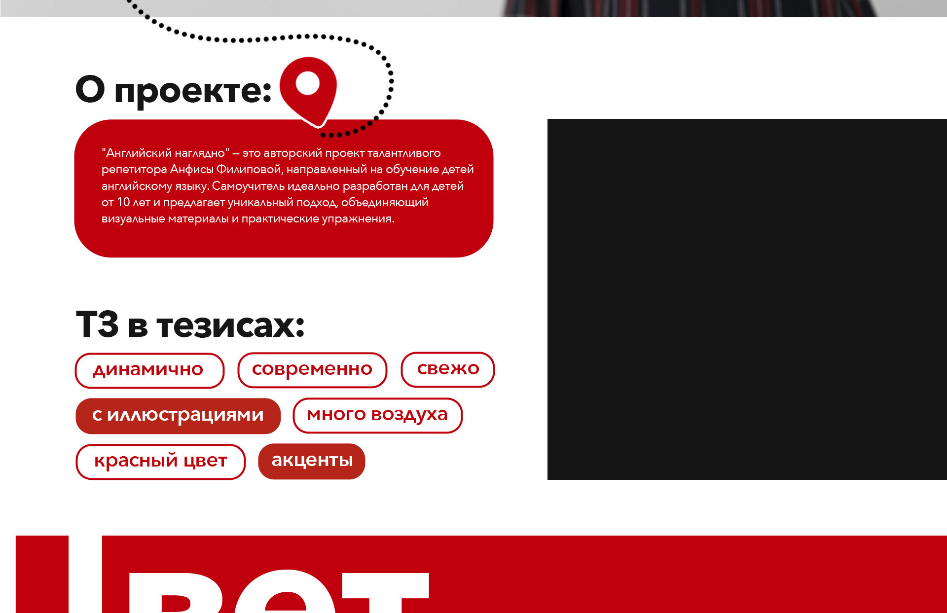 Обложка учебника по английскому языку | book cover — Изображение №3 — Графика на Dprofile