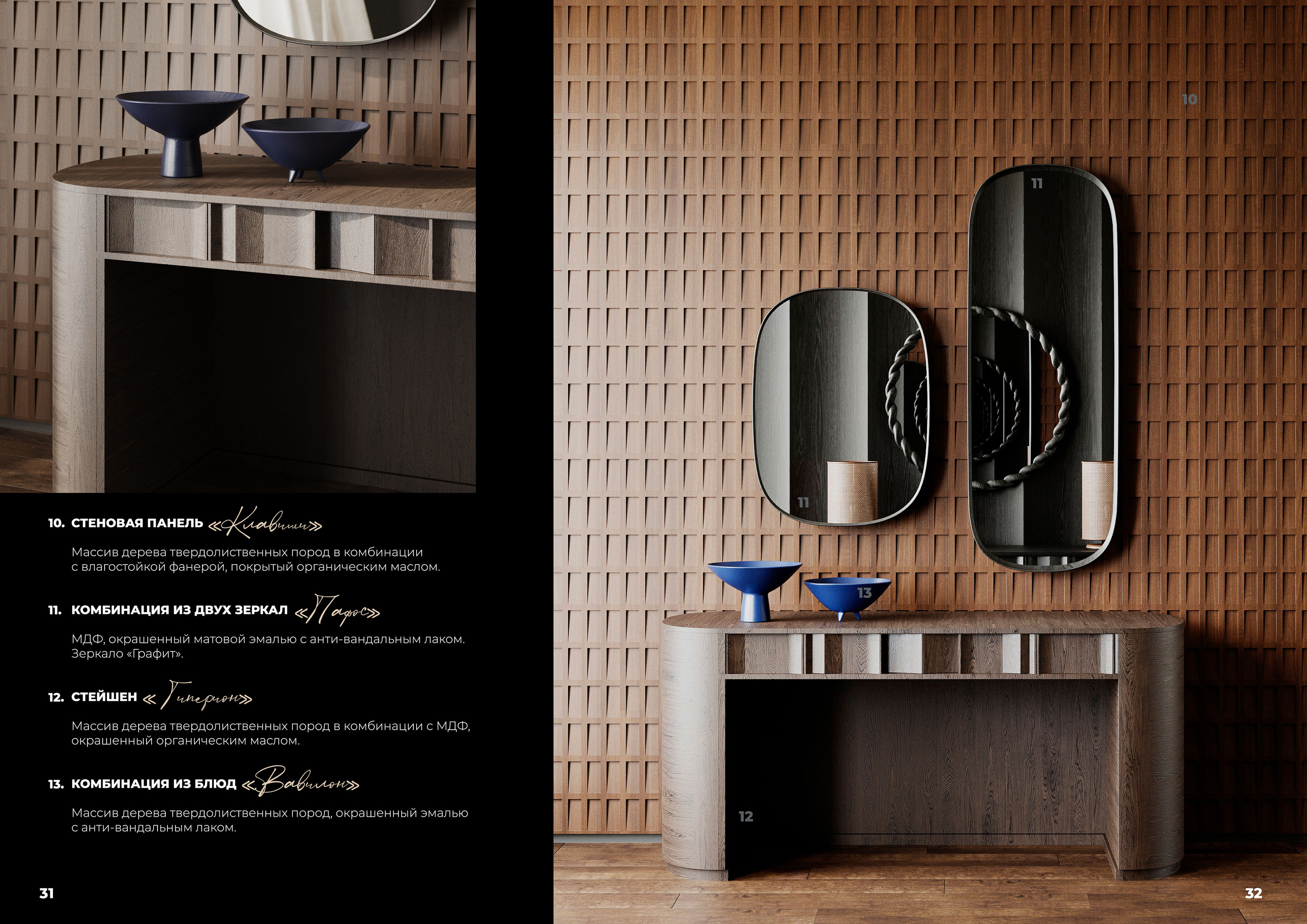Мебельный каталог | furniture catalog — Изображение №11 — Графика на Dprofile