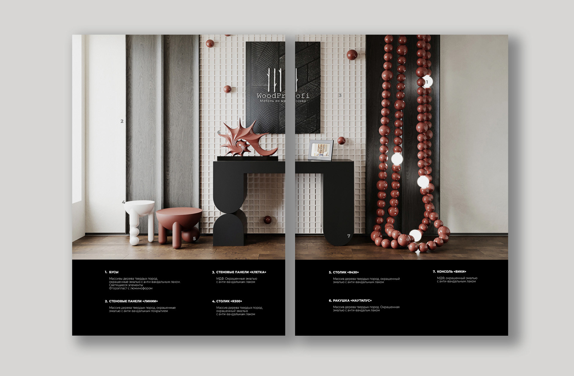 Мебельный каталог | furniture catalog — Изображение №6 — Графика на Dprofile