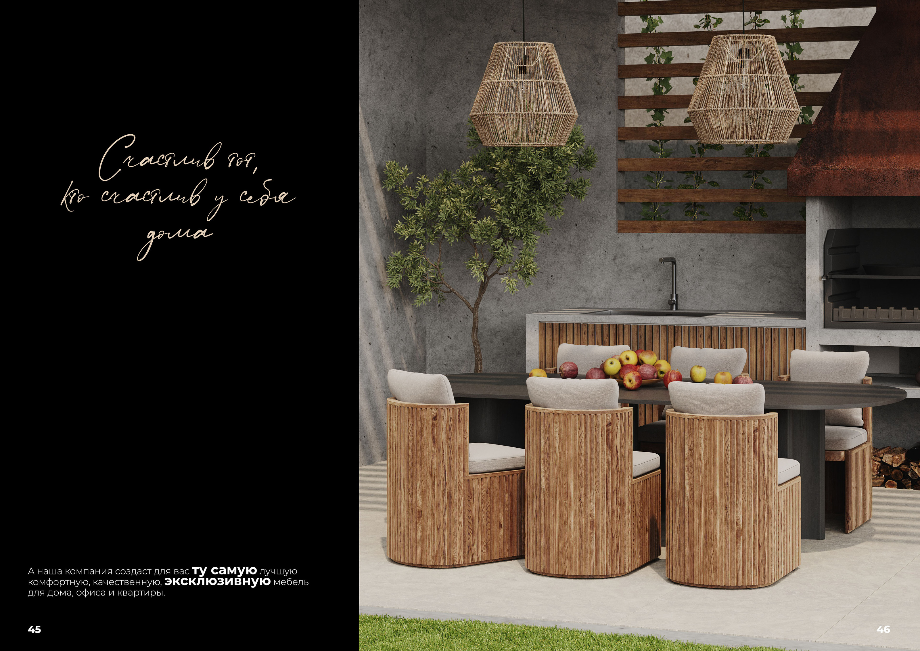 Мебельный каталог | furniture catalog — Изображение №14 — Графика на Dprofile