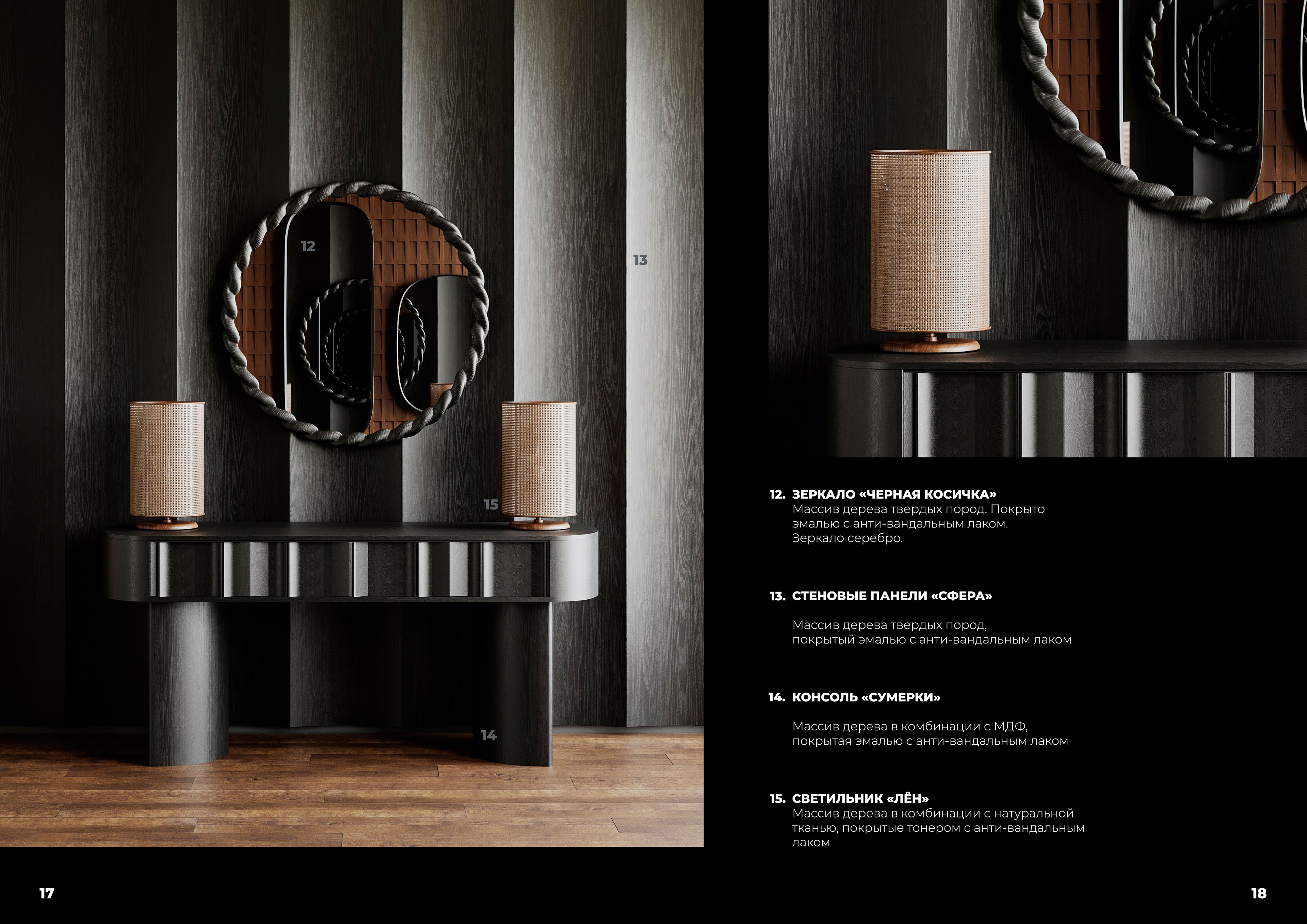 Мебельный каталог | furniture catalog — Изображение №17 — Графика на Dprofile