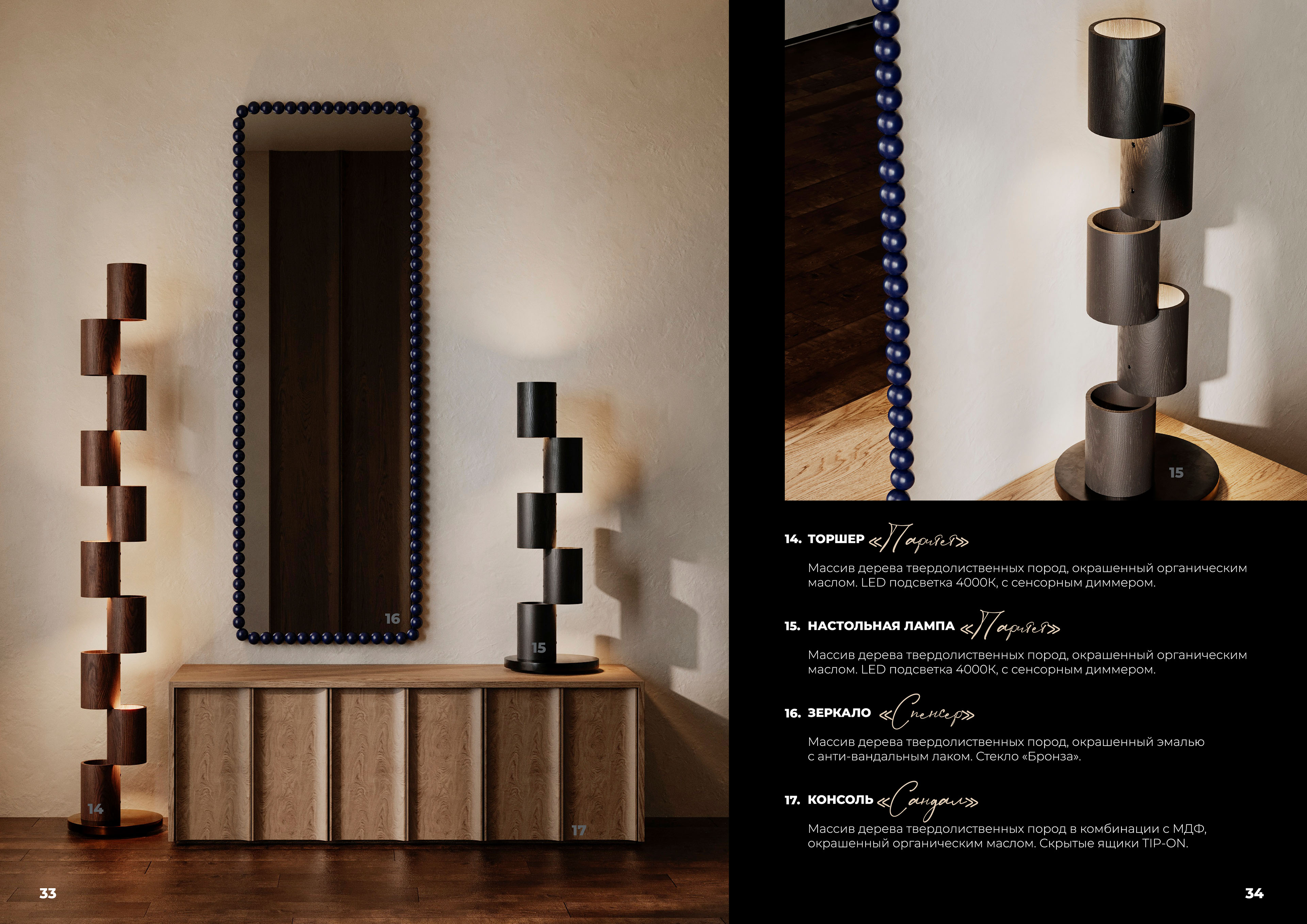 Мебельный каталог | furniture catalog — Изображение №12 — Графика на Dprofile
