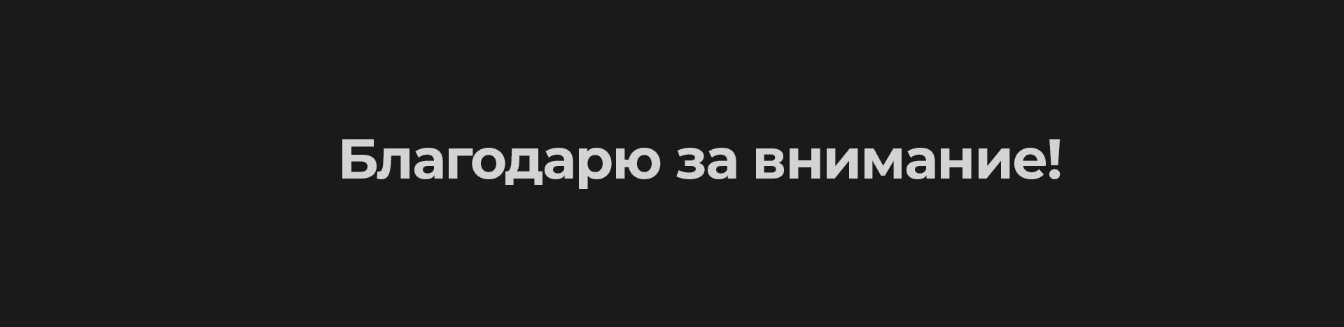 Мебельный каталог | furniture catalog — Изображение №18 — Графика на Dprofile