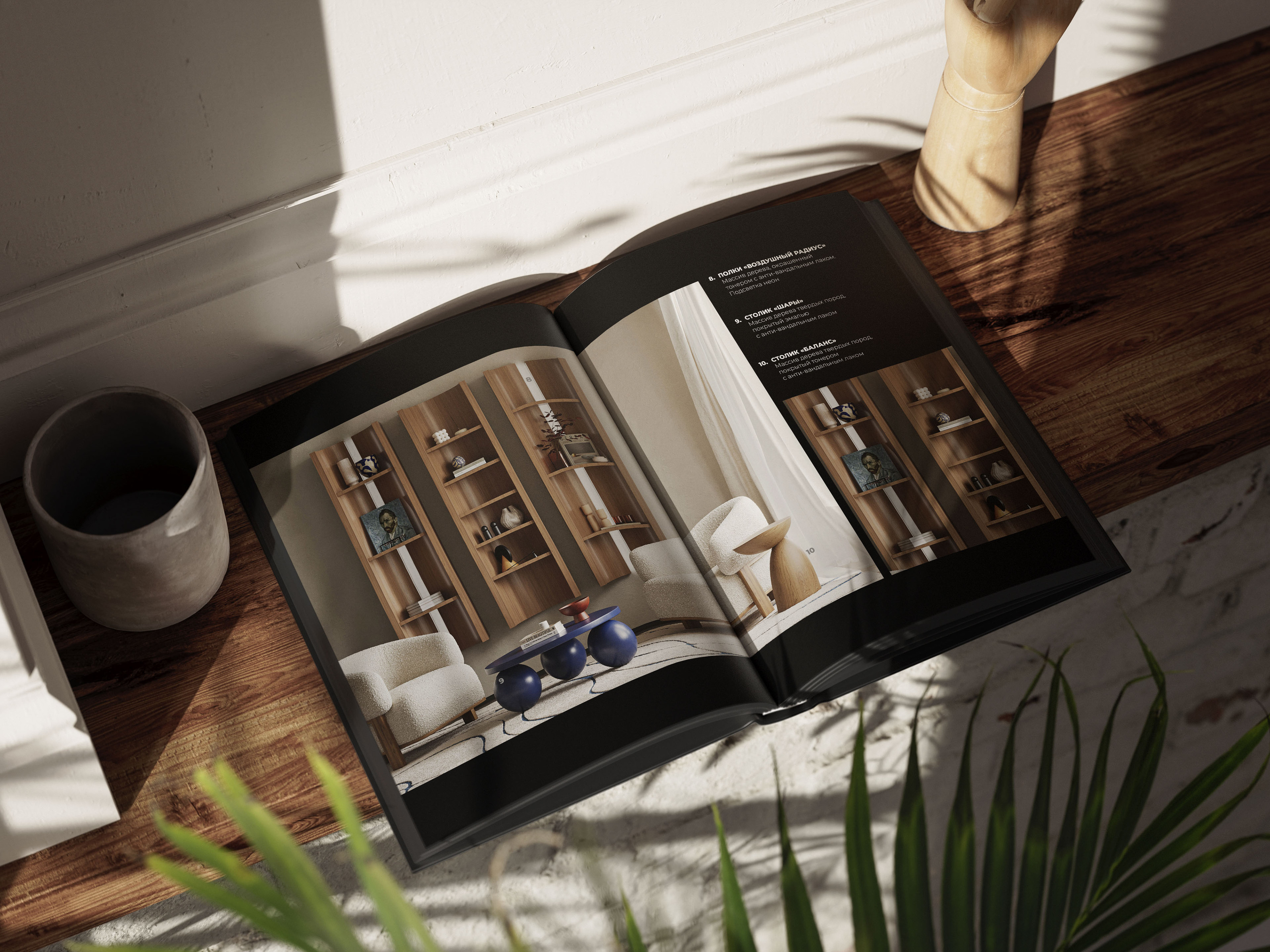 Мебельный каталог | furniture catalog — Изображение №1 — Графика на Dprofile