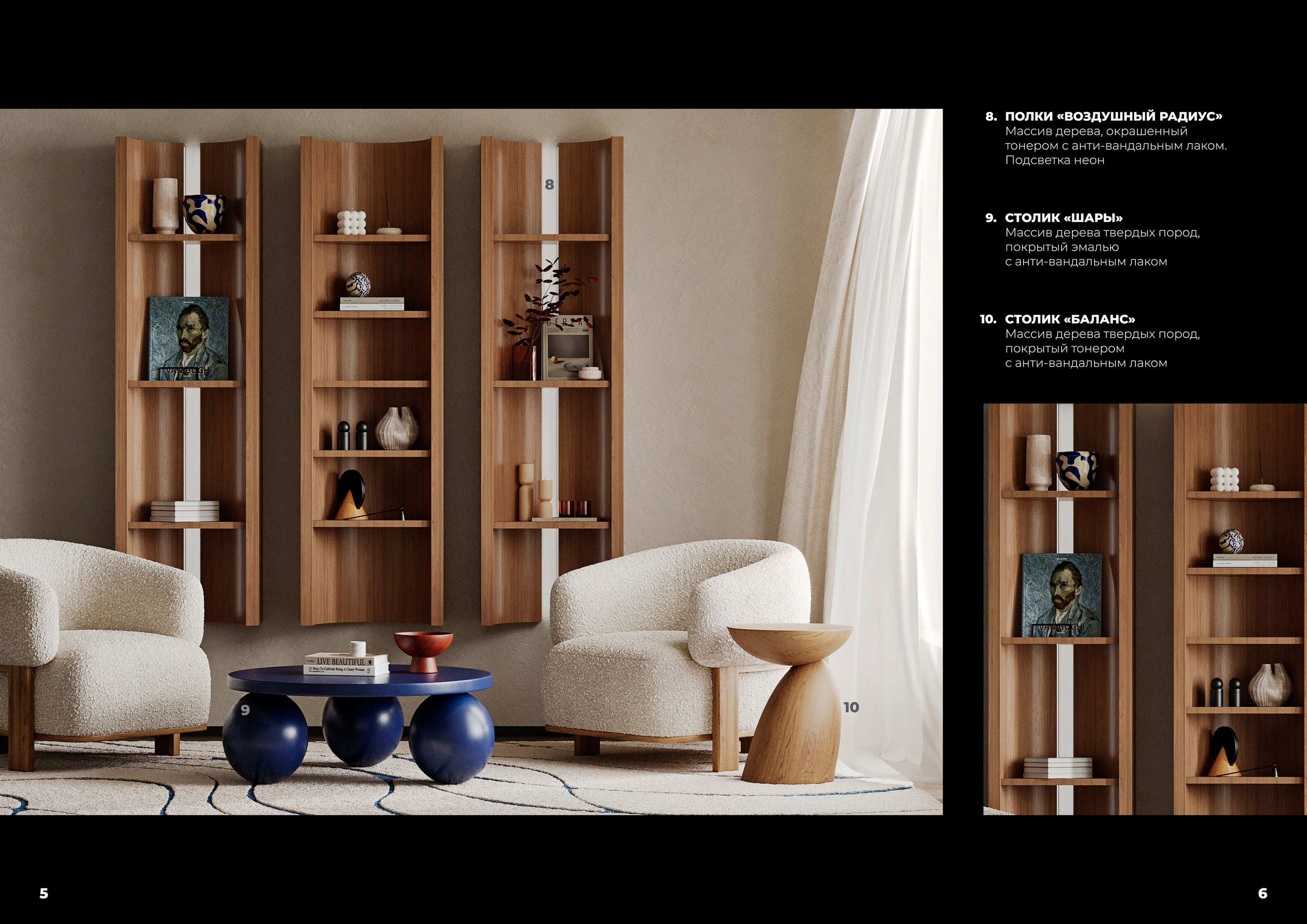 Мебельный каталог | furniture catalog — Изображение №15 — Графика на Dprofile
