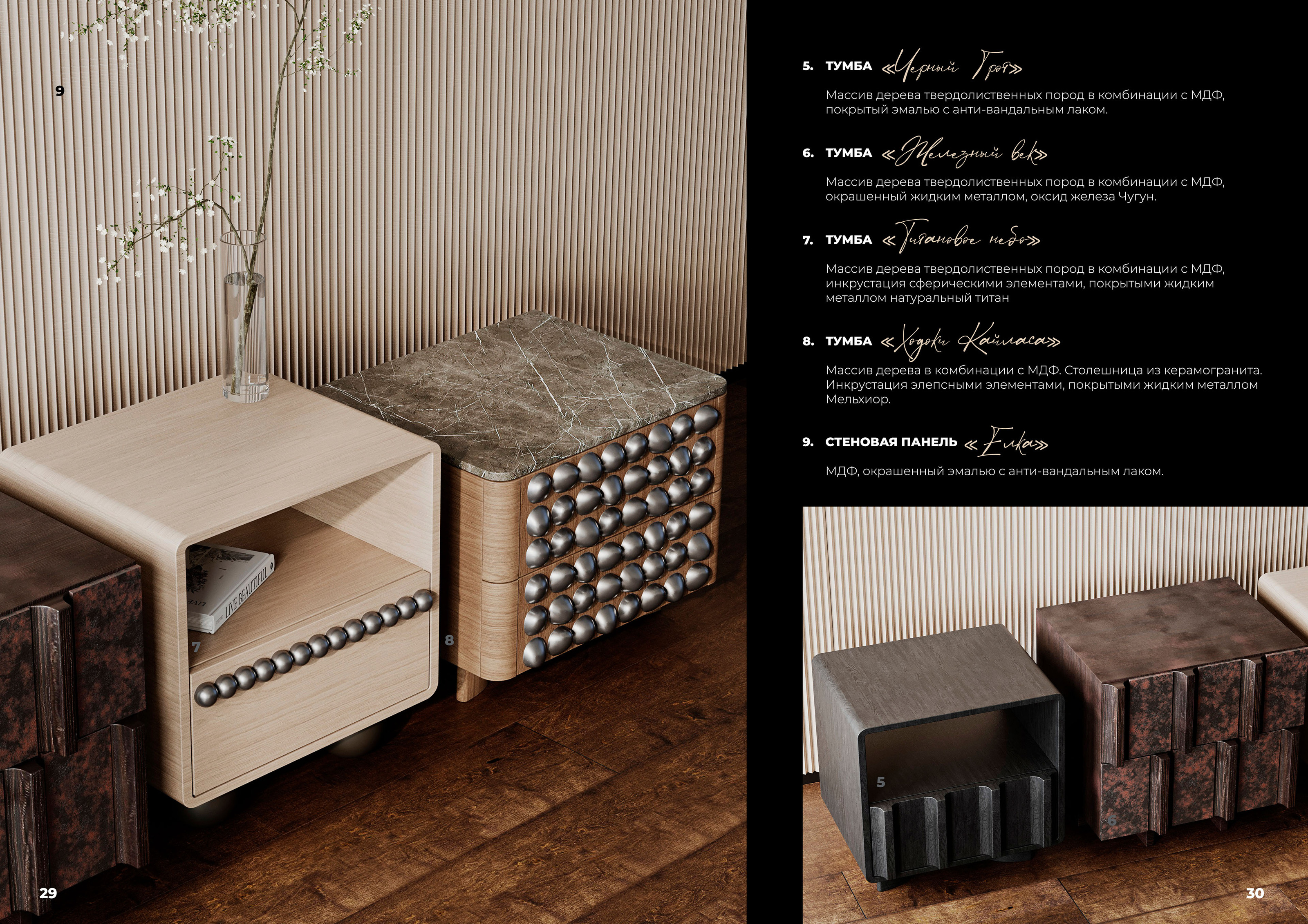 Мебельный каталог | furniture catalog — Изображение №10 — Графика на Dprofile