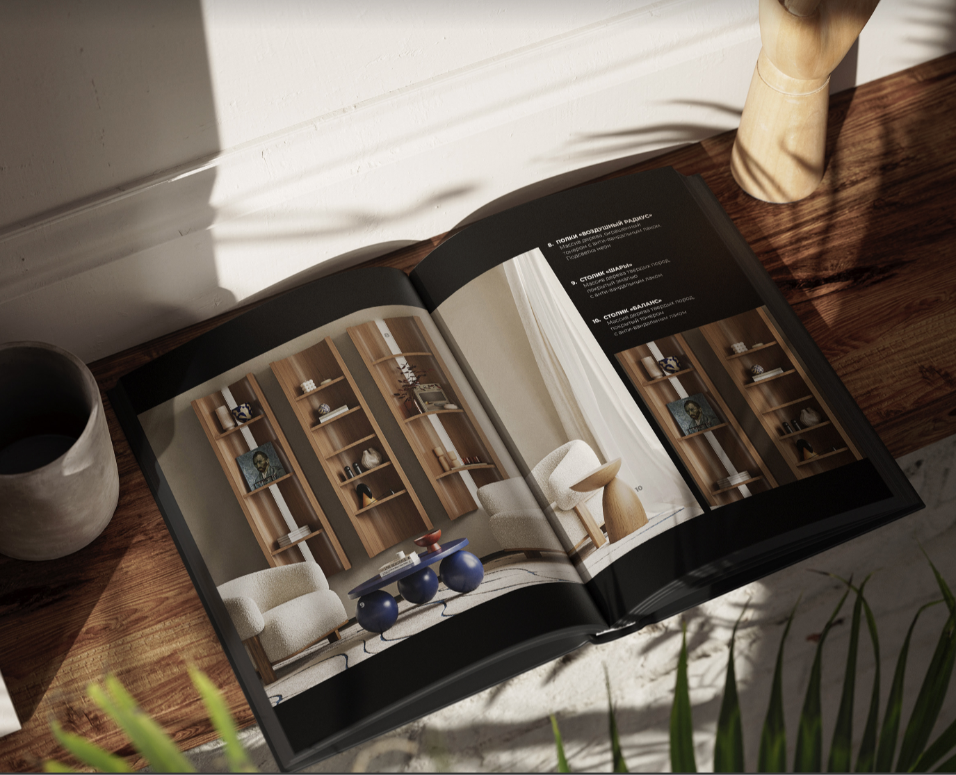 Мебельный каталог | furniture catalog — Графика на Dprofile