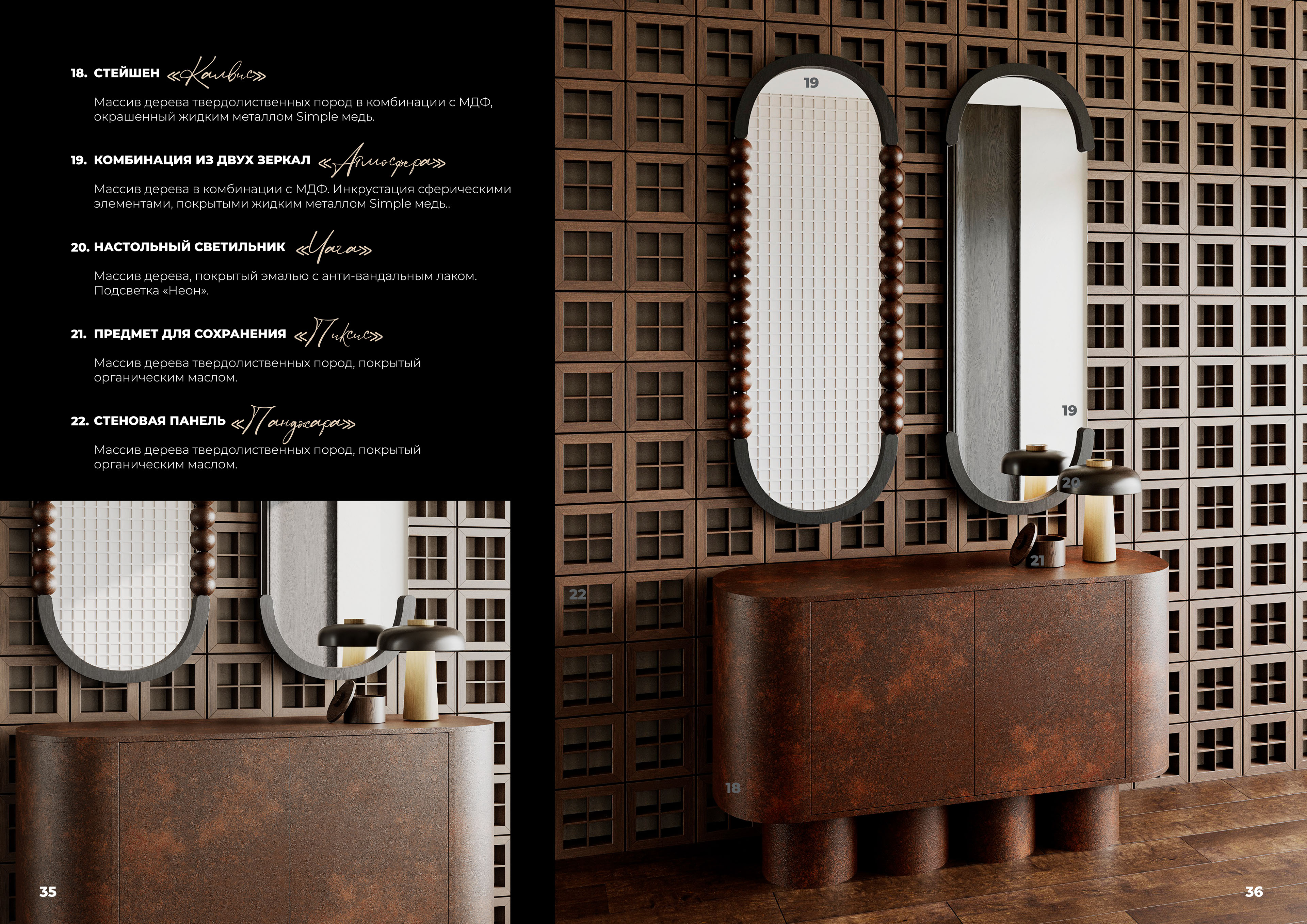 Мебельный каталог | furniture catalog — Изображение №13 — Графика на Dprofile