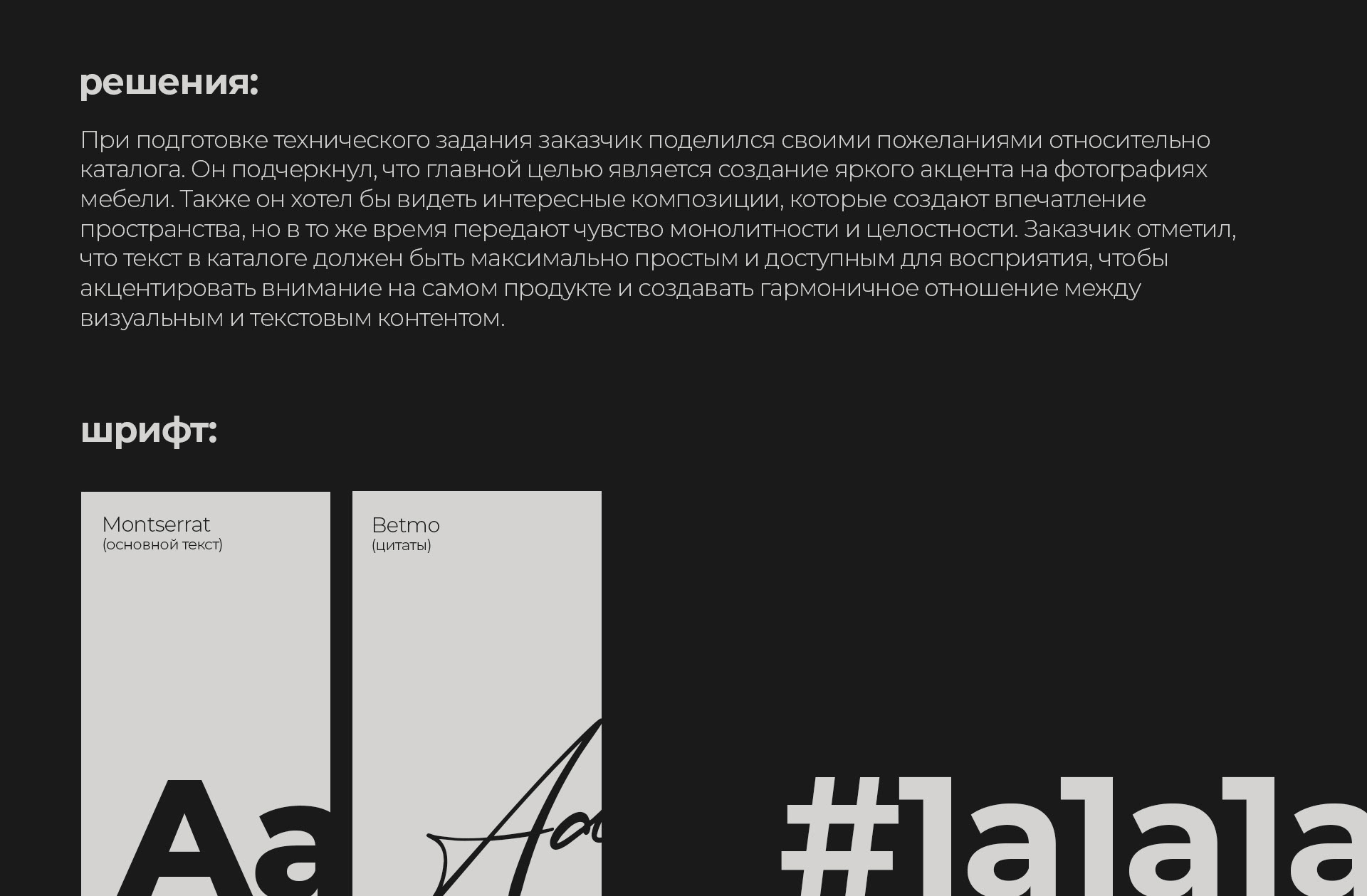 Мебельный каталог | furniture catalog — Изображение №5 — Графика на Dprofile