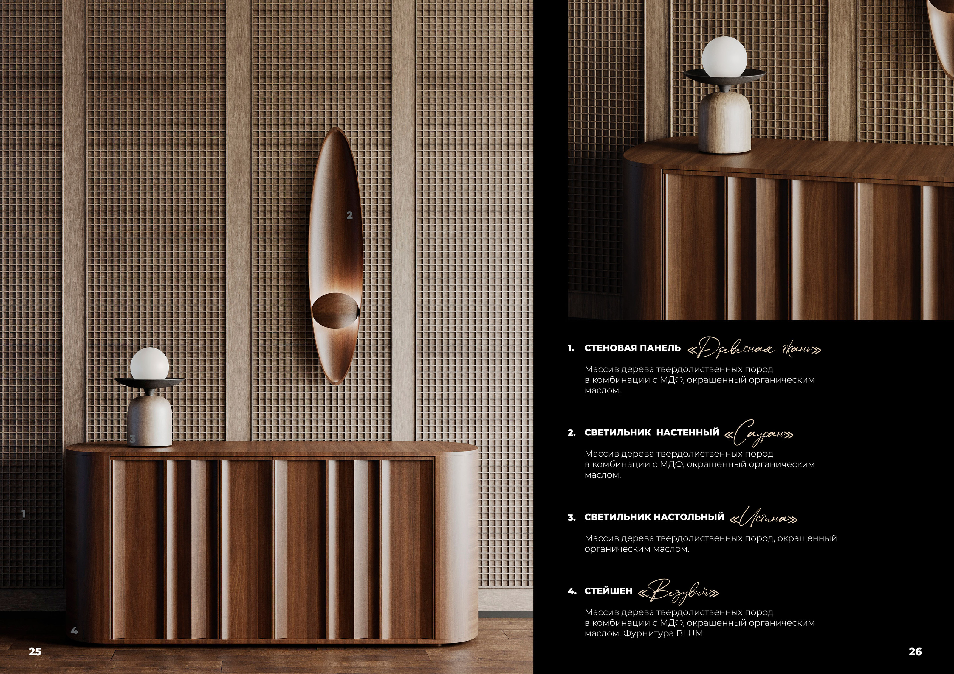 Мебельный каталог | furniture catalog — Изображение №8 — Графика на Dprofile