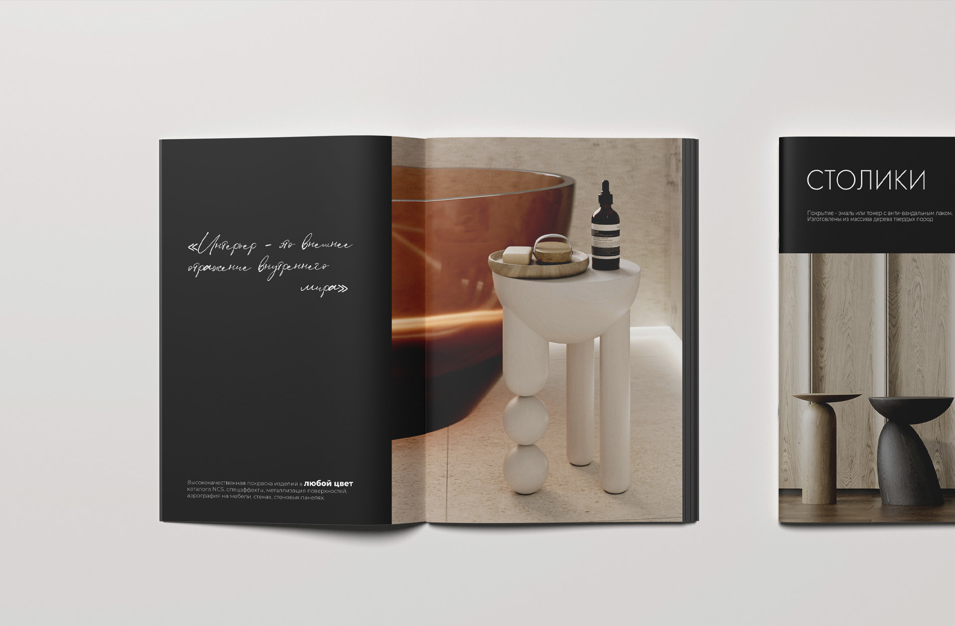 Мебельный каталог | furniture catalog — Изображение №4 — Графика на Dprofile