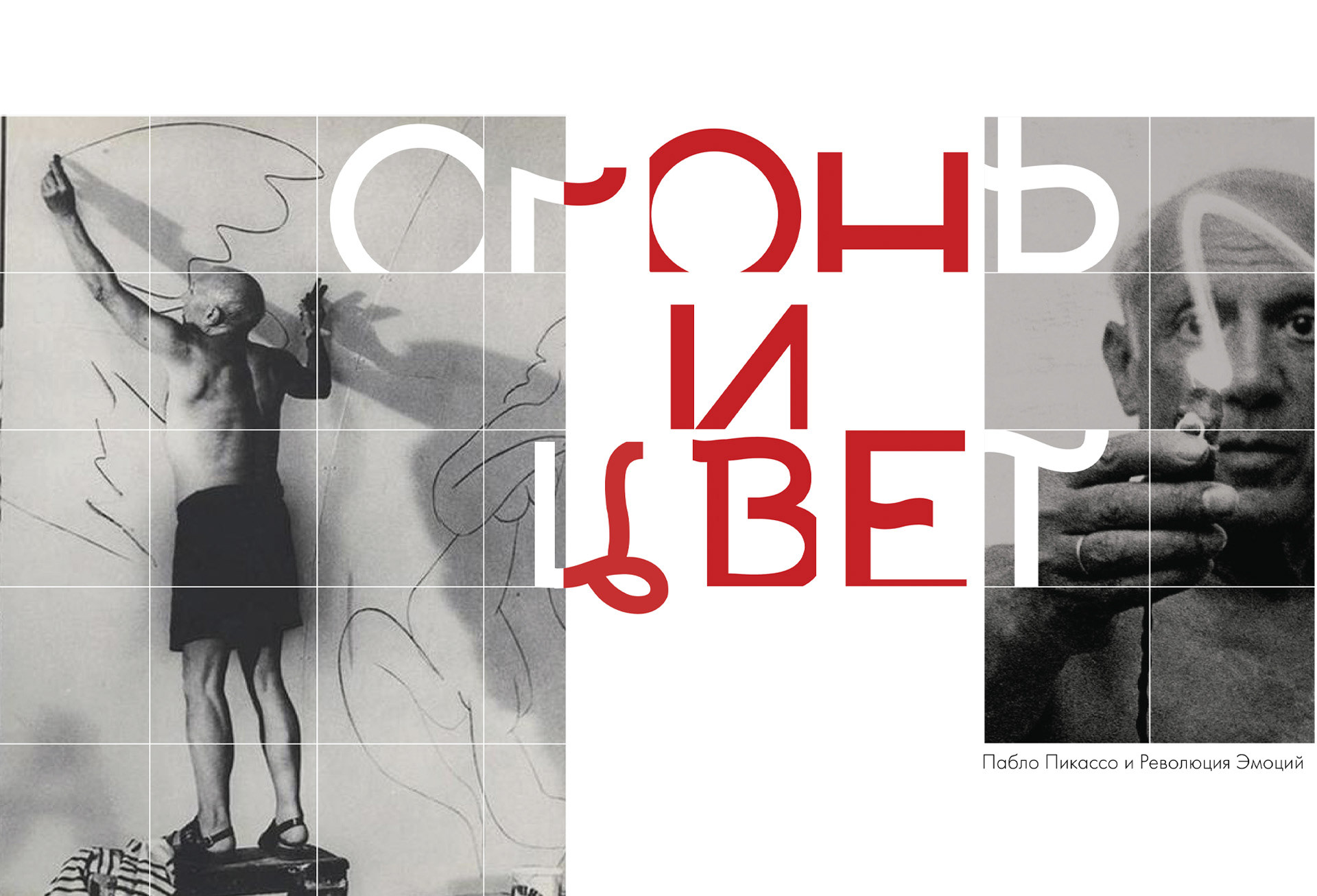 Журнальная верстка | дизайн разворота | magazine design — Изображение №5 — Графика на Dprofile