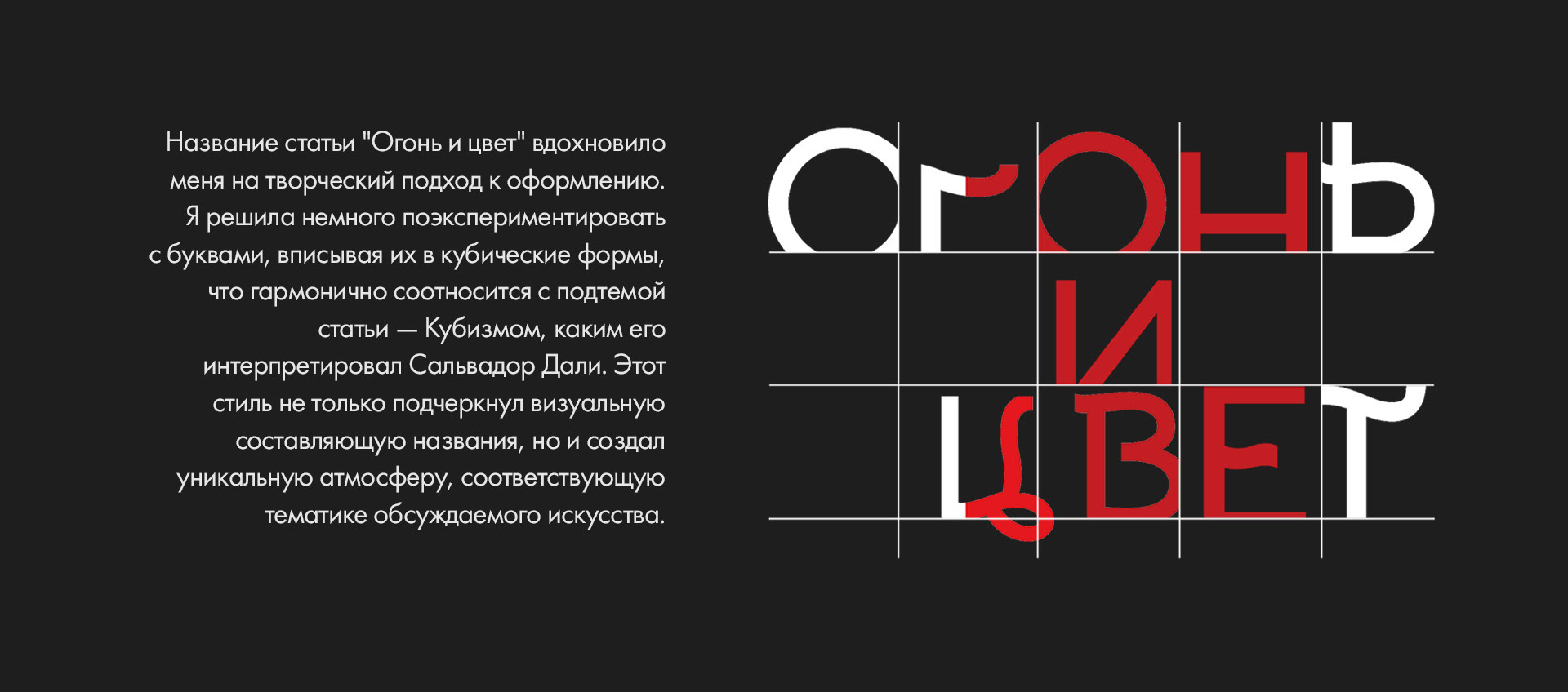 Журнальная верстка | дизайн разворота | magazine design — Изображение №4 — Графика на Dprofile