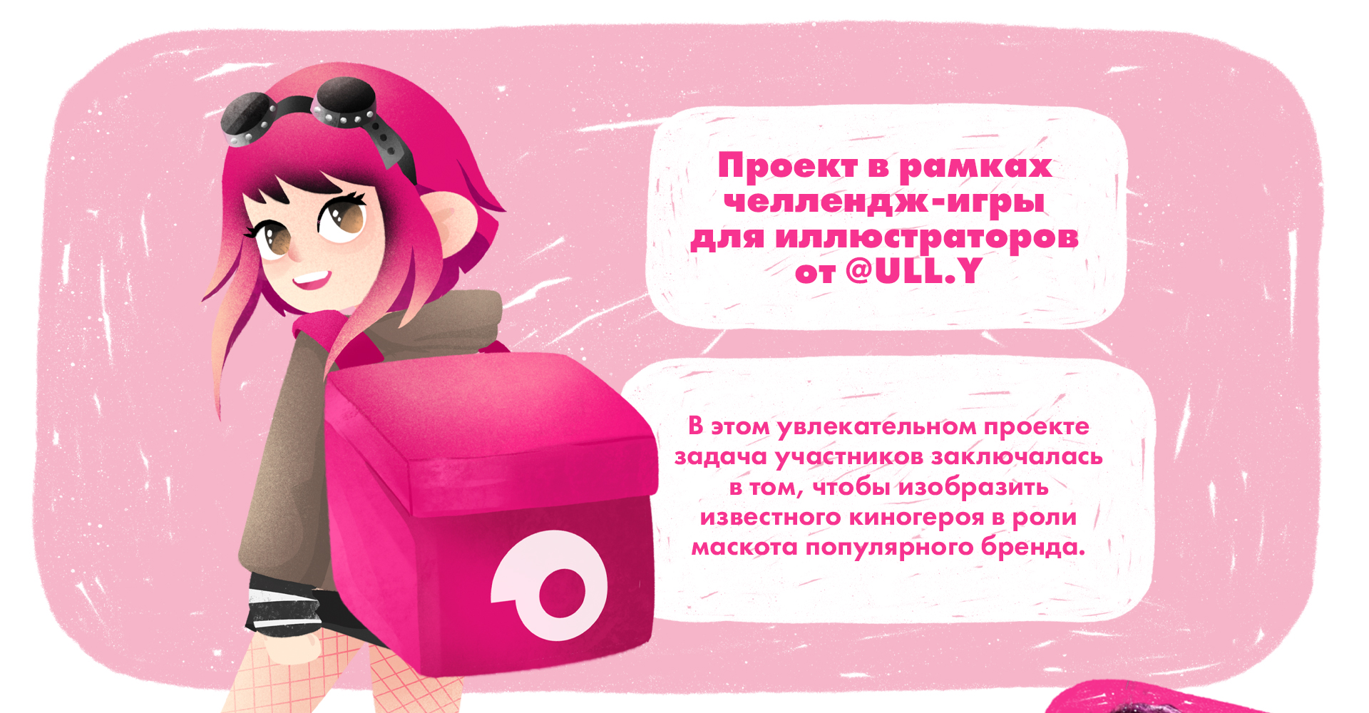 Рекламная иллюстрация для "Самокат" — Изображение №2 — Иллюстрация, Графика на Dprofile