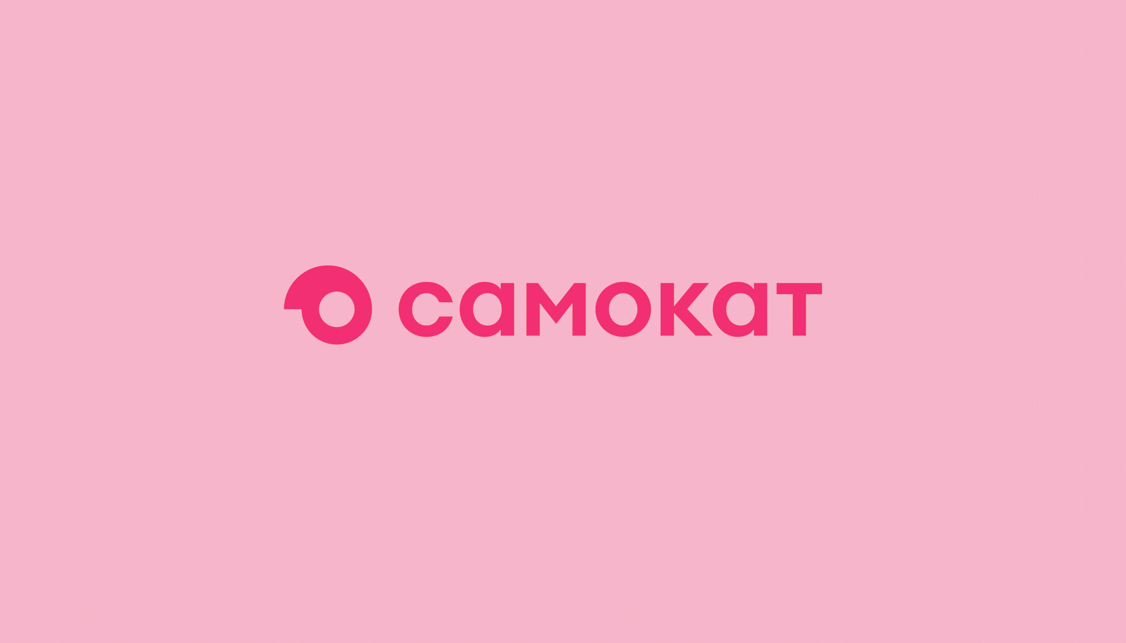 Рекламная иллюстрация для "Самокат" — Изображение №1 — Иллюстрация, Графика на Dprofile