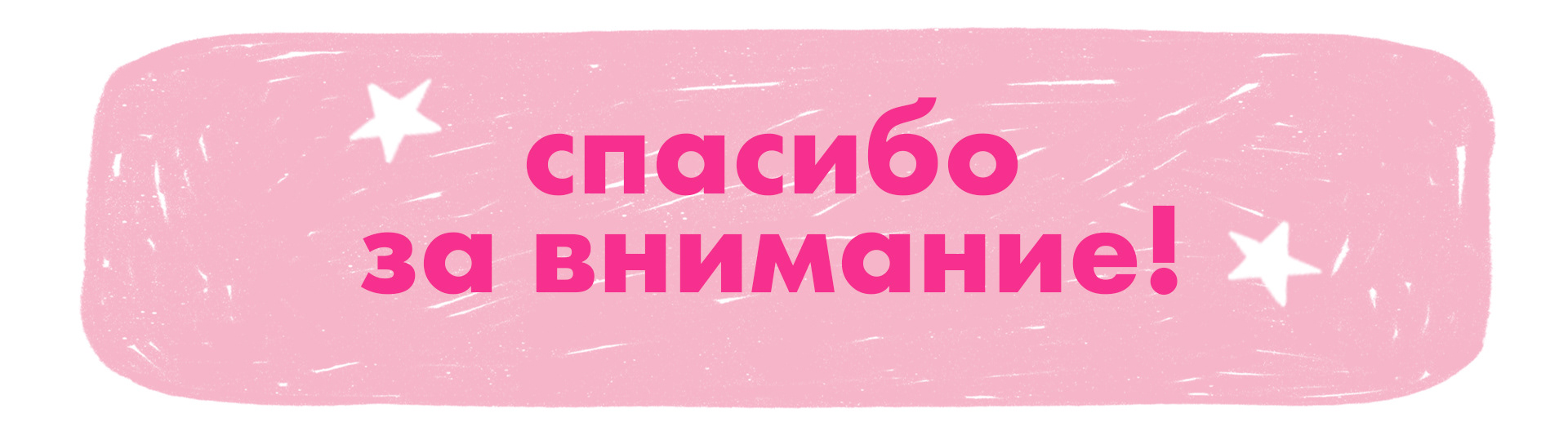 Рекламная иллюстрация для "Самокат" — Изображение №10 — Иллюстрация, Графика на Dprofile
