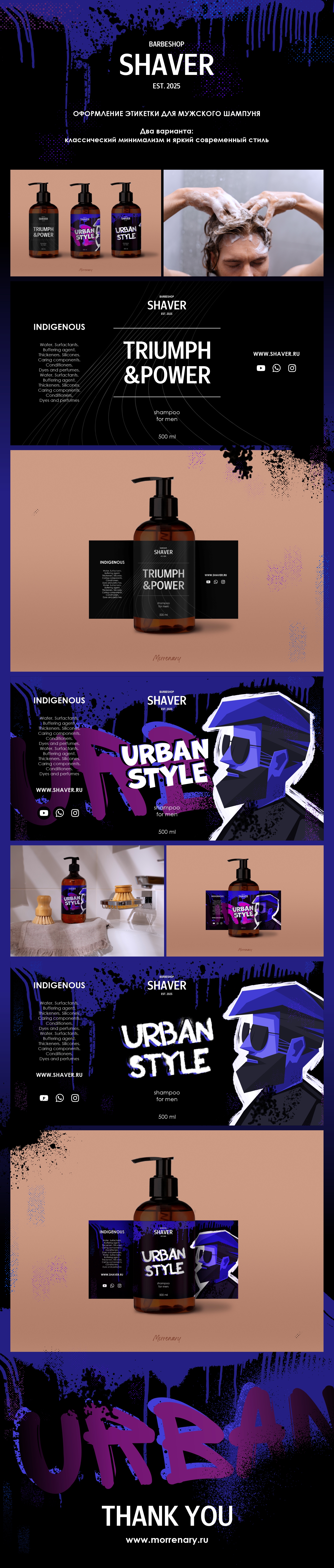 For men — Изображение №1 — Брендинг, Иллюстрация на Dprofile