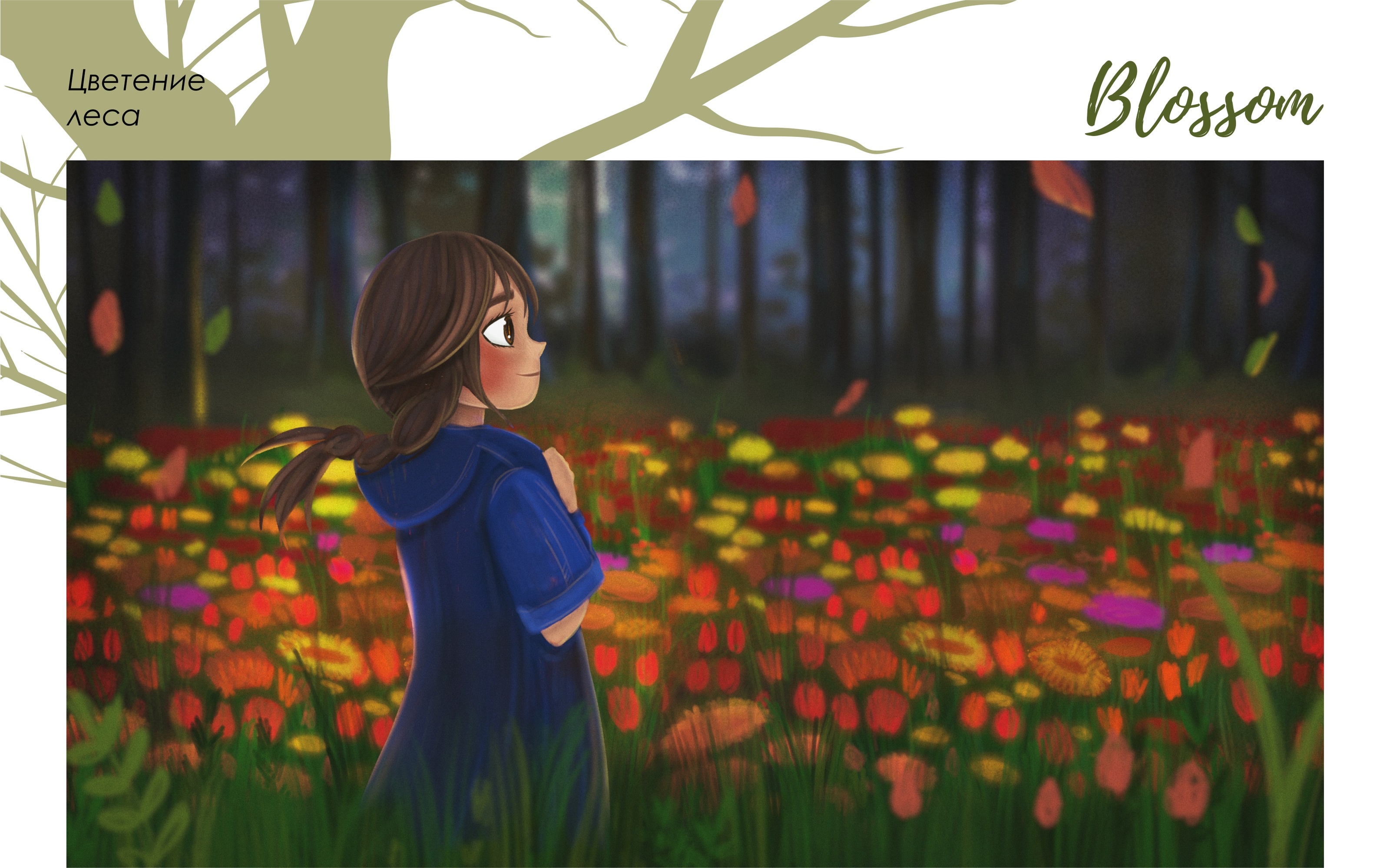FolkTale Week — Изображение №10 — Иллюстрация на Dprofile