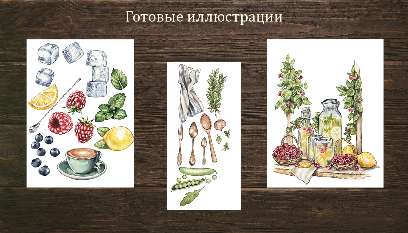 Иллюстрации для меню кафе "Лис" — Изображение №9 — Брендинг, Иллюстрация, Графика на Dprofile
