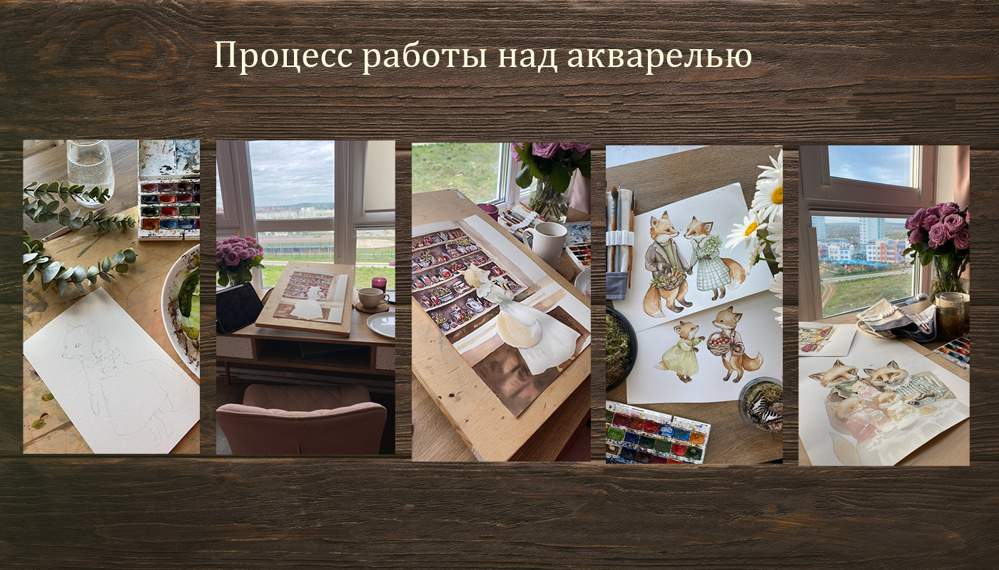 Иллюстрации для меню кафе "Лис" — Изображение №5 — Брендинг, Иллюстрация, Графика на Dprofile