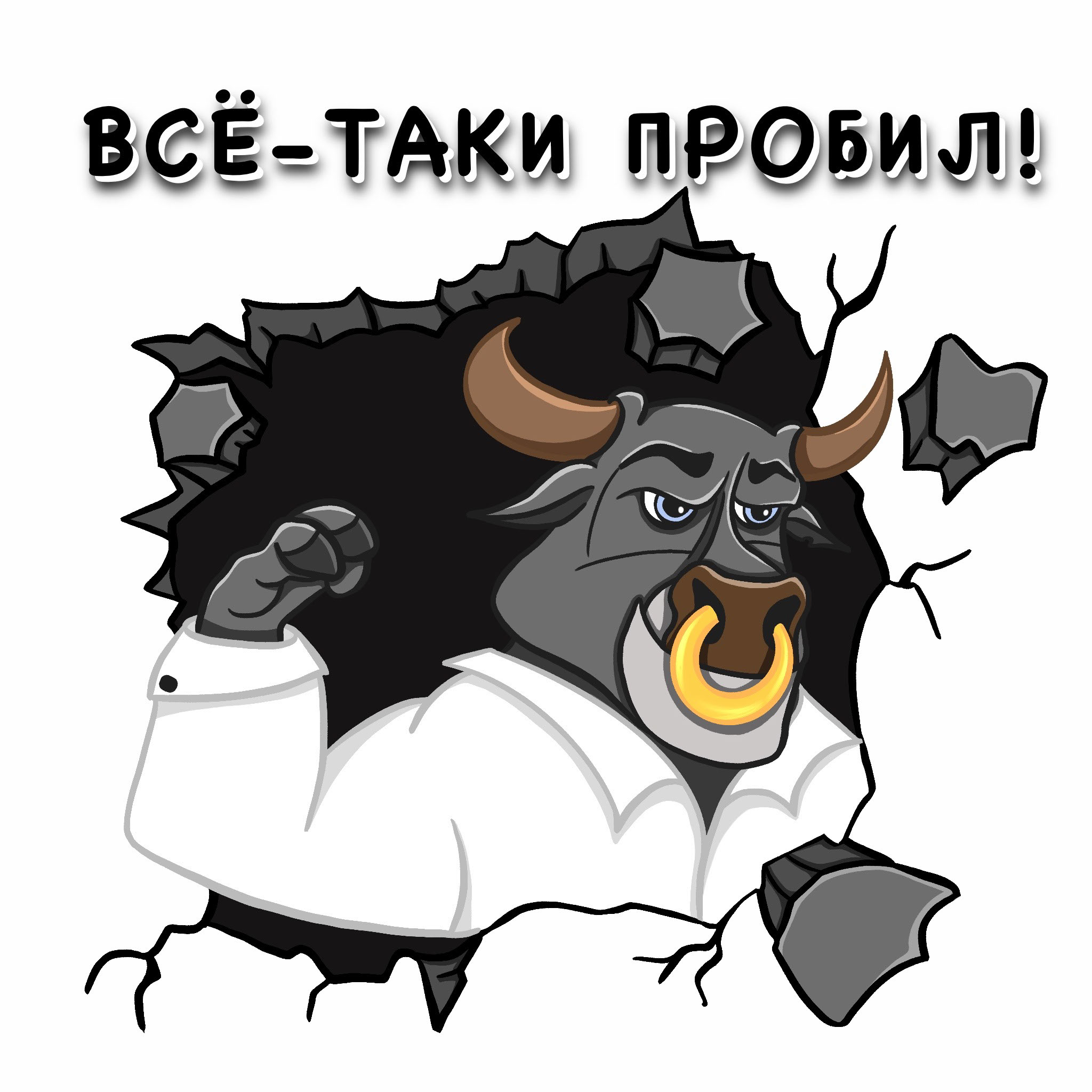 Пак стикеров для мессенджера. Тема биржи — Изображение №4 — Иллюстрация на Dprofile